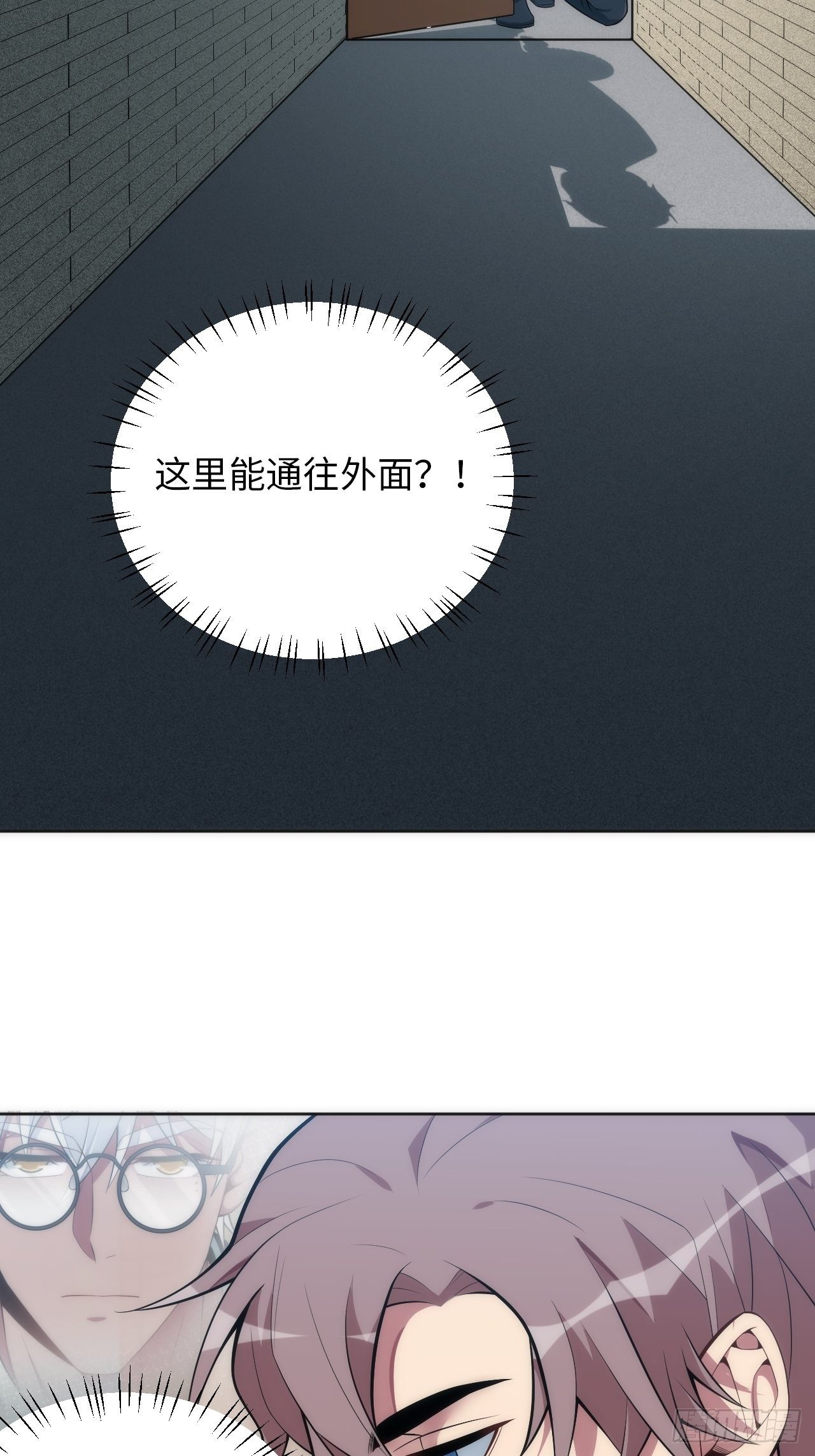 20.逃跑失败15