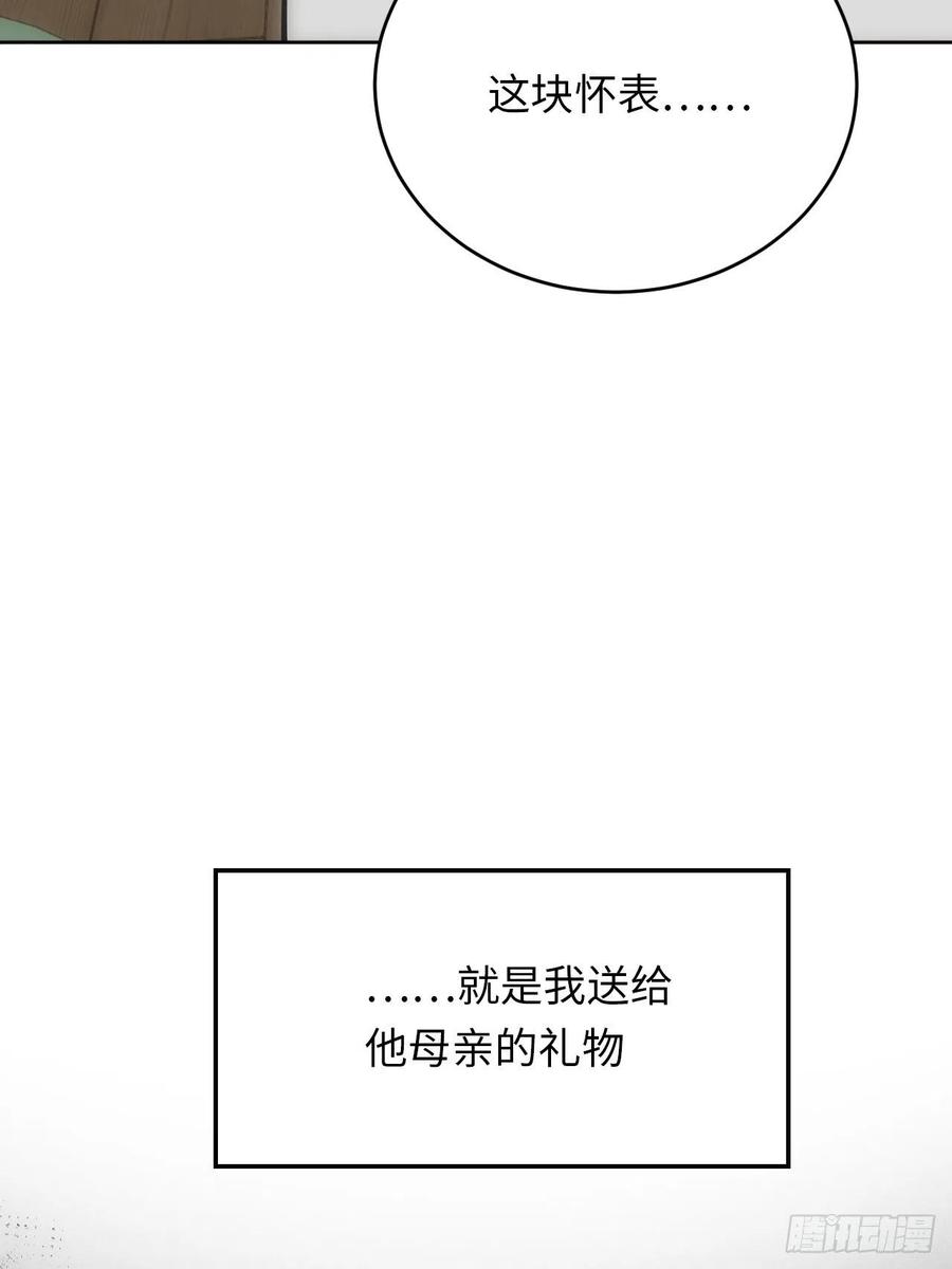 47.落入回忆11