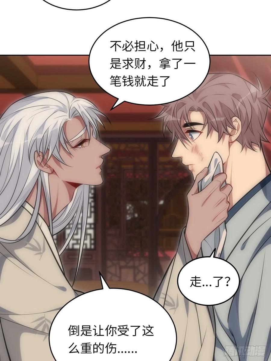 68.杀心21
