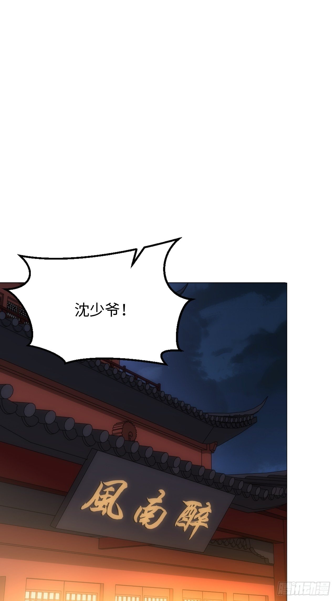 70.上门闹事22