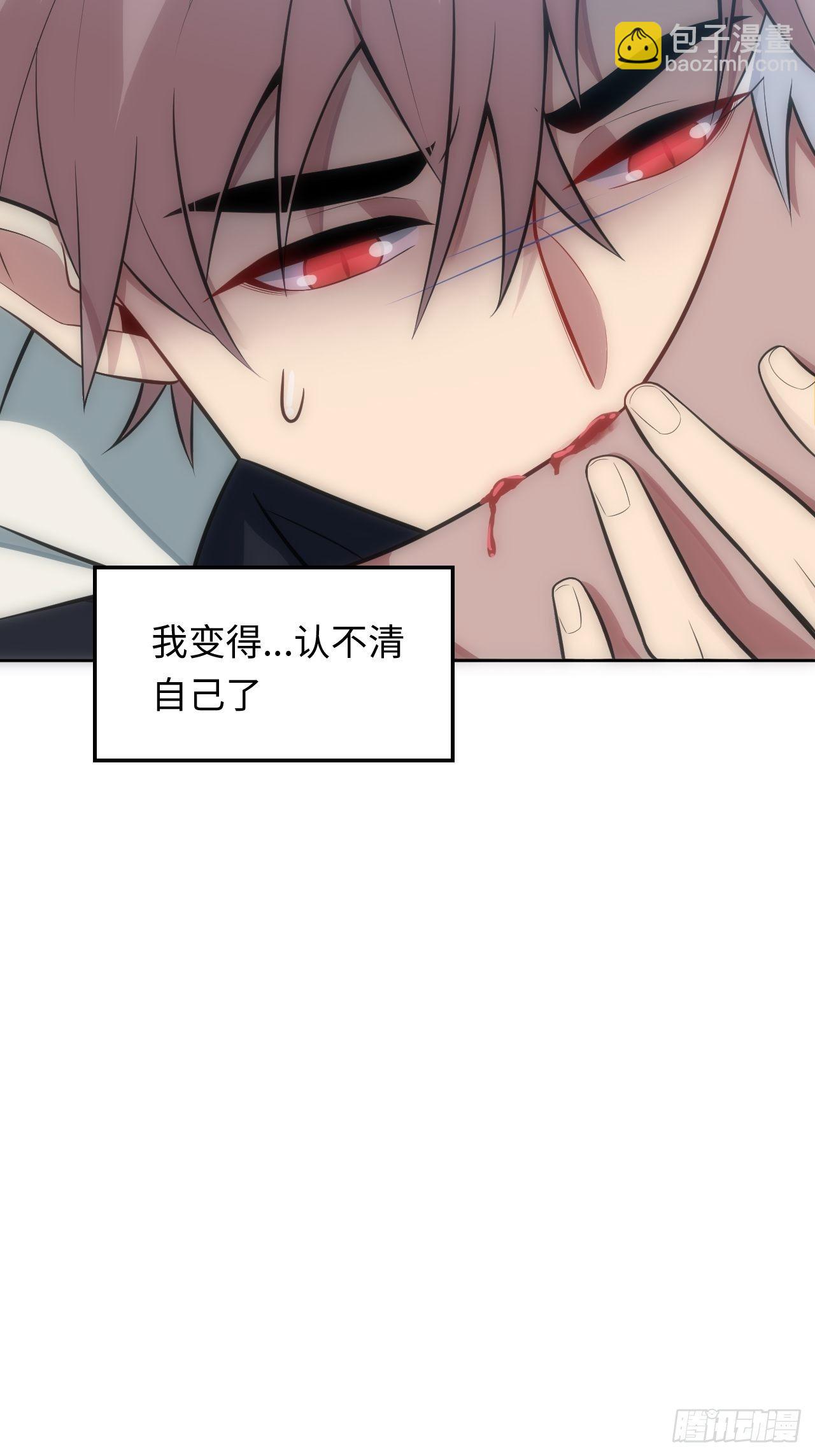 18.不能公开的关系10