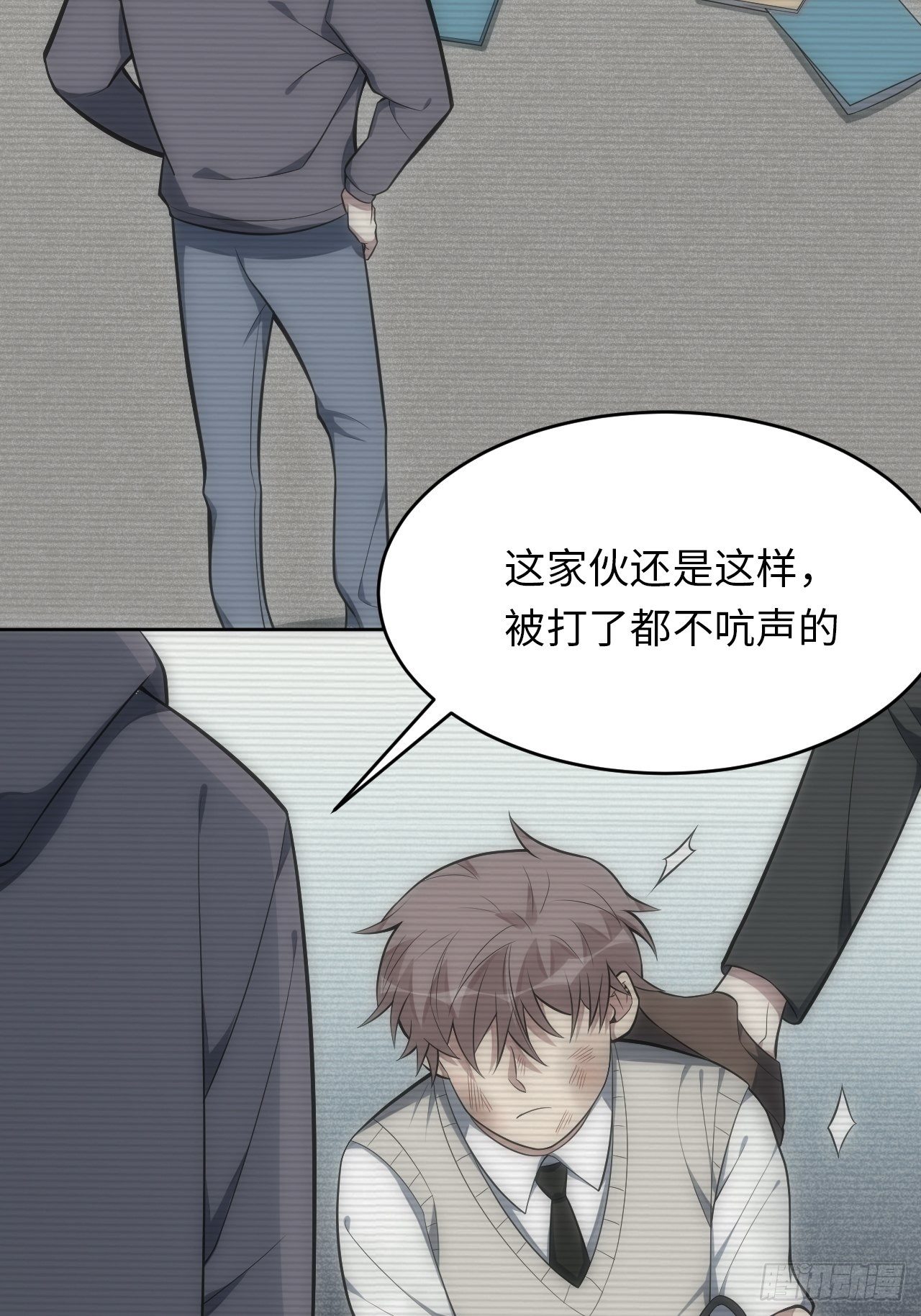 36.来自舅舅的警告（下）3