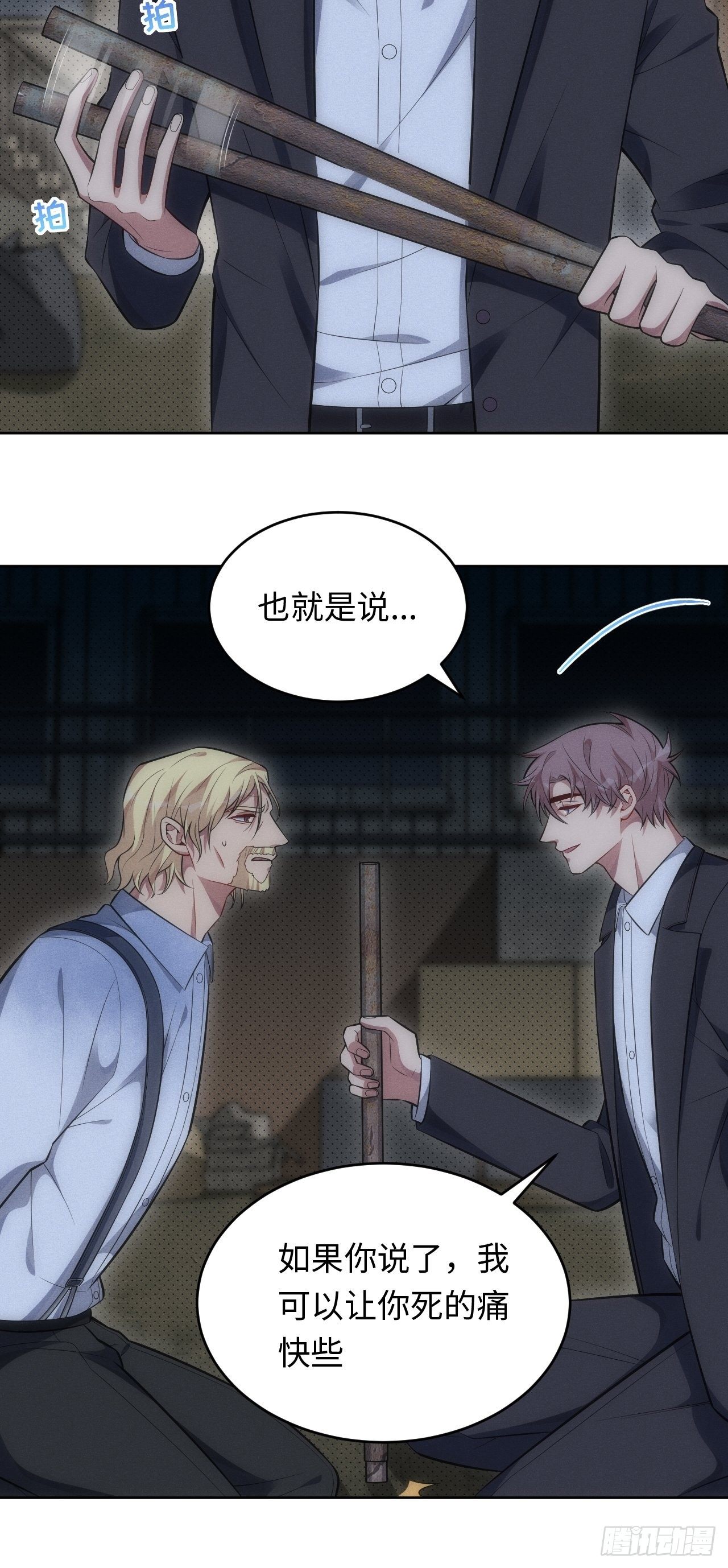 90.小羊41