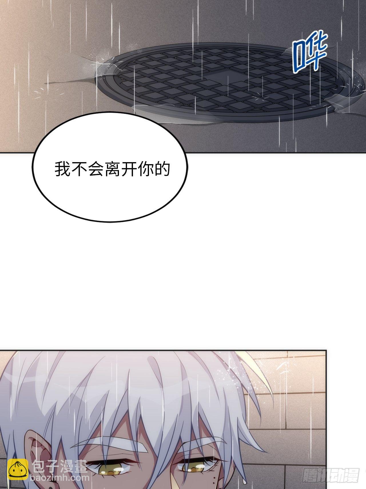 15.请远离我的生活32