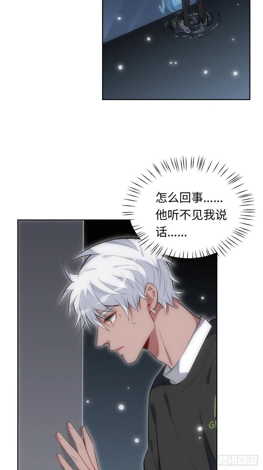 48.黑暗中的9000秒29