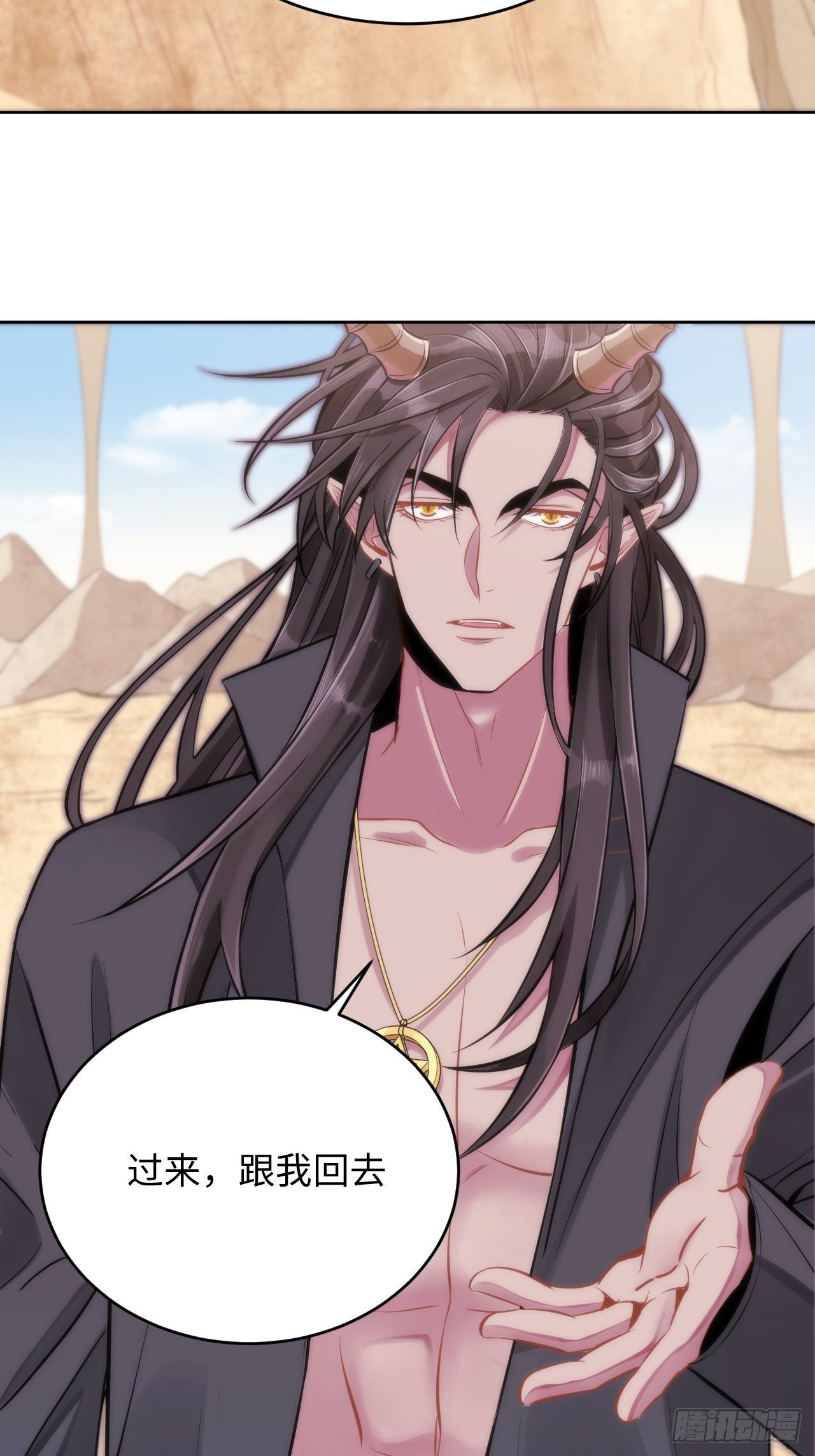 2.与恶魔交锋113
