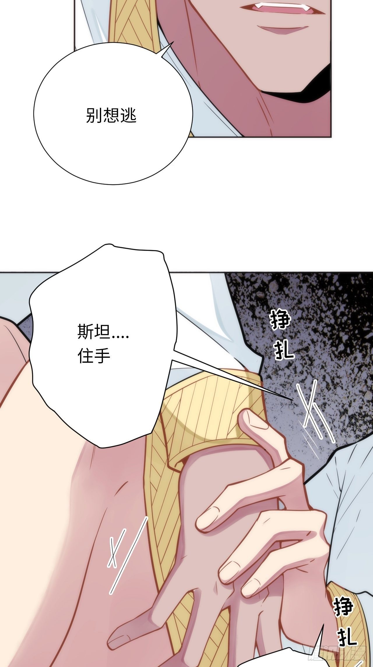 5.与恶魔的结局62