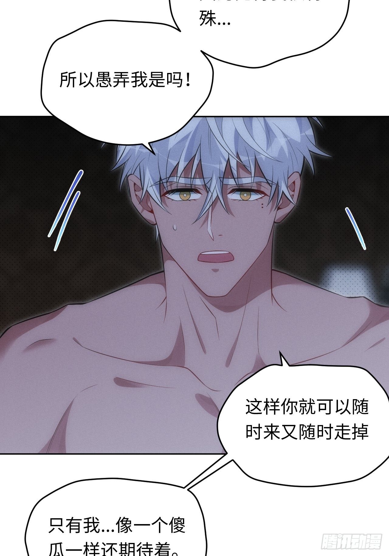 91.抱抱我51