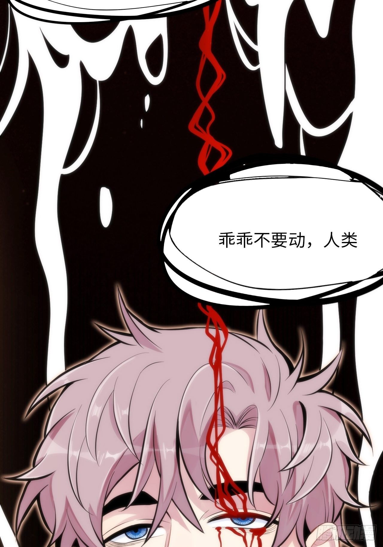 2.与恶魔交锋81