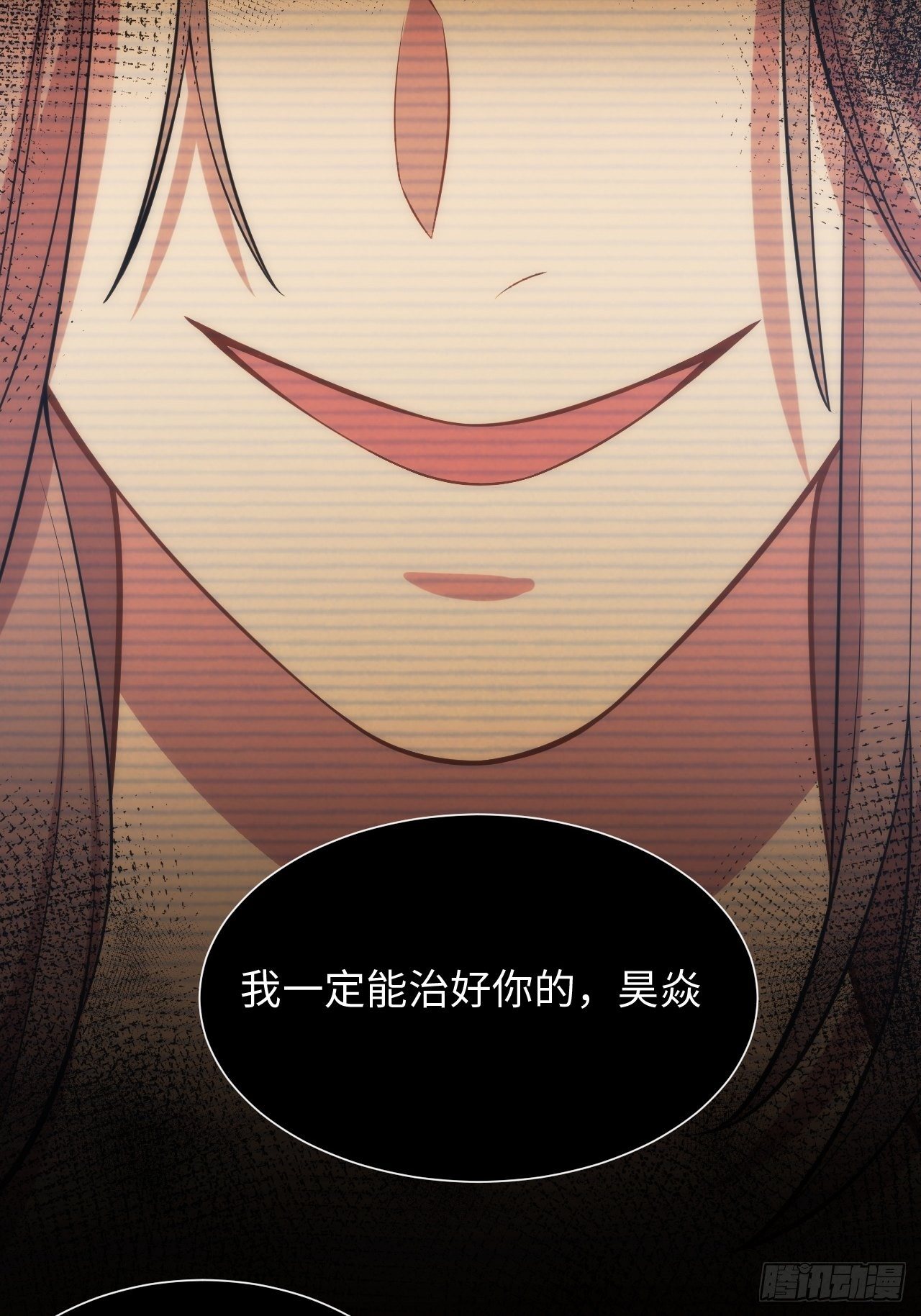 10.童年阴影初现10