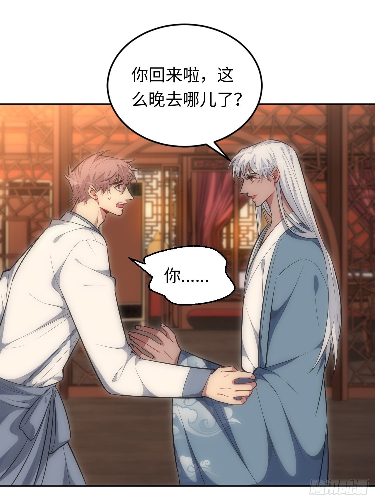 70.上门闹事8