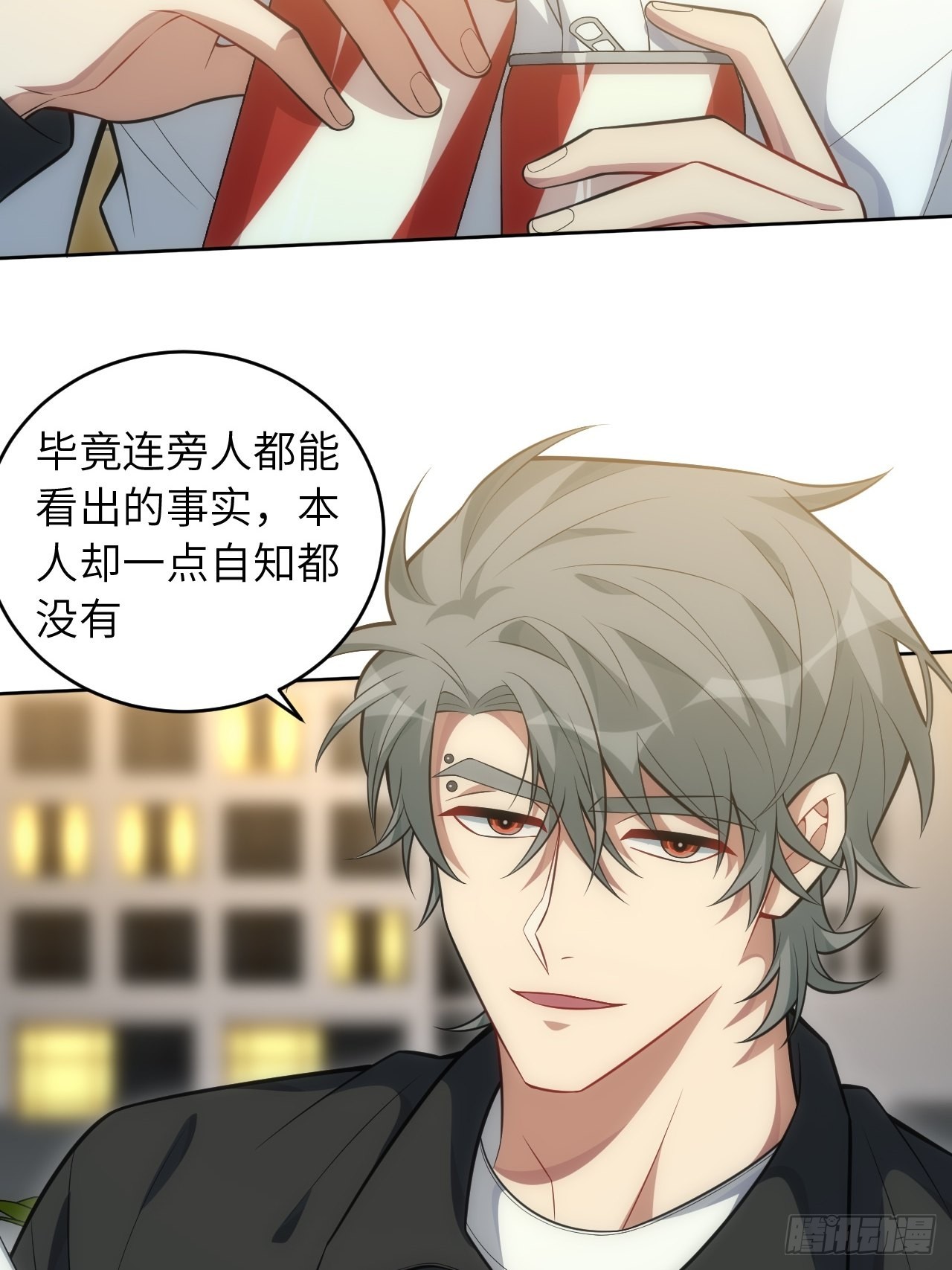 97.一直都是——喜欢13