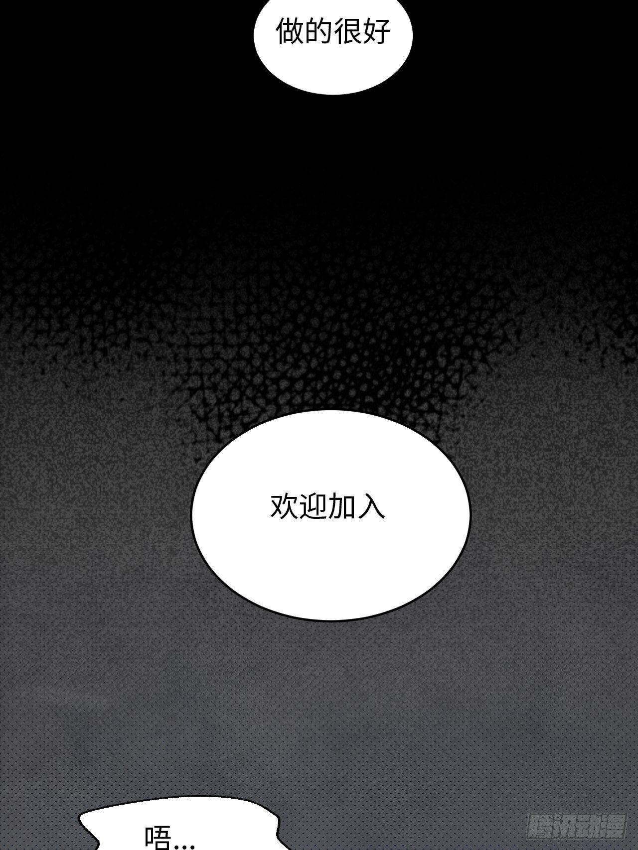 89.复仇6