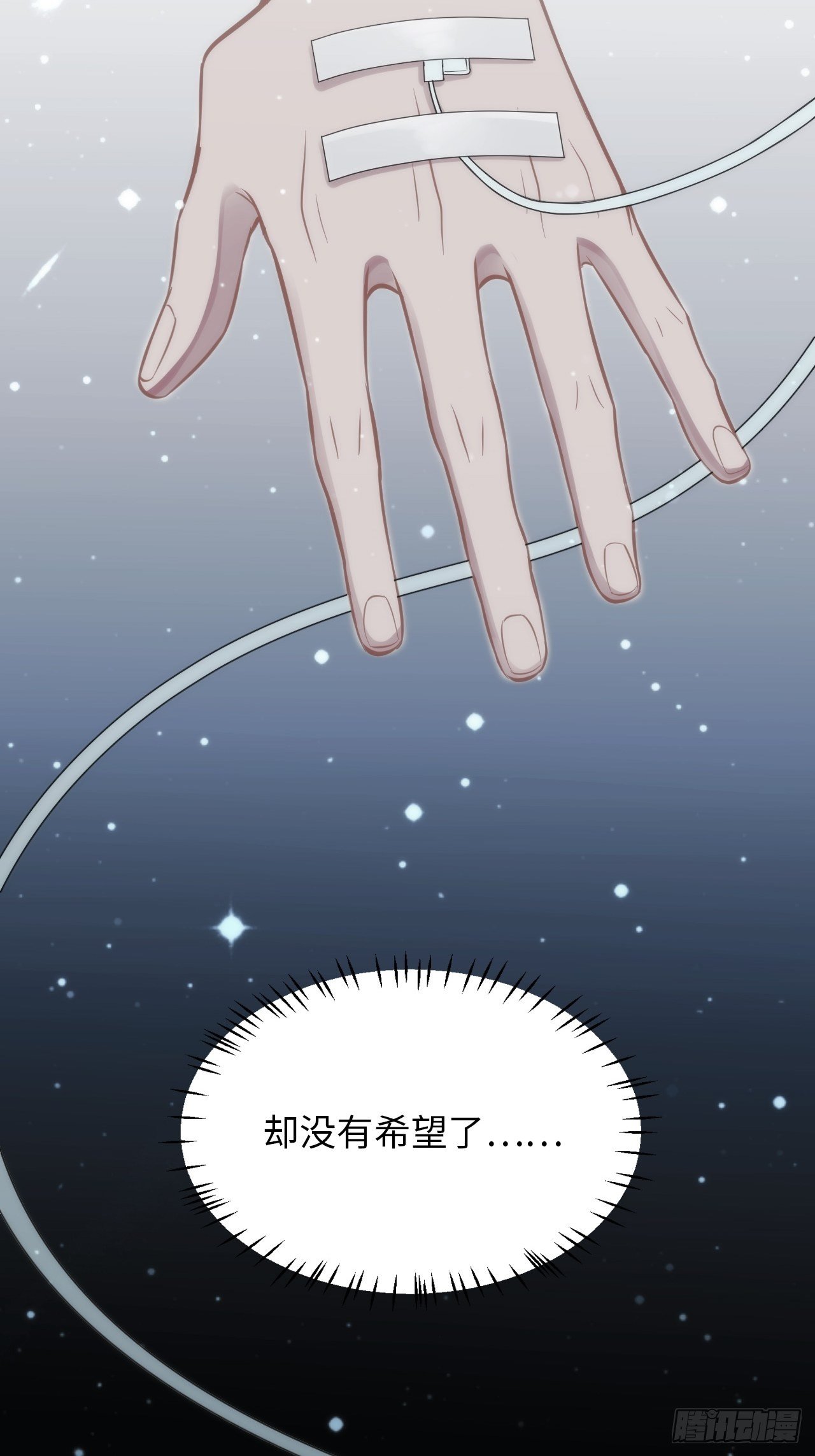 3.你是我的奇迹33
