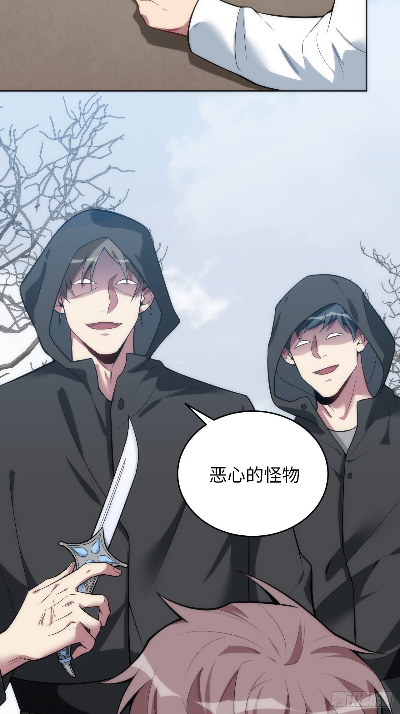 20.逃跑失败20
