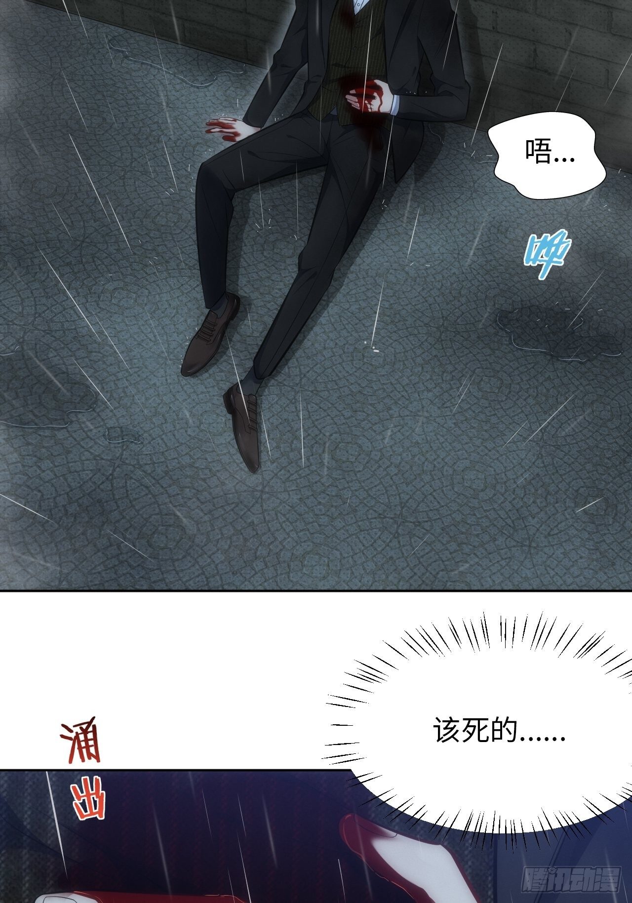 81. 【盲医篇】解锁！4