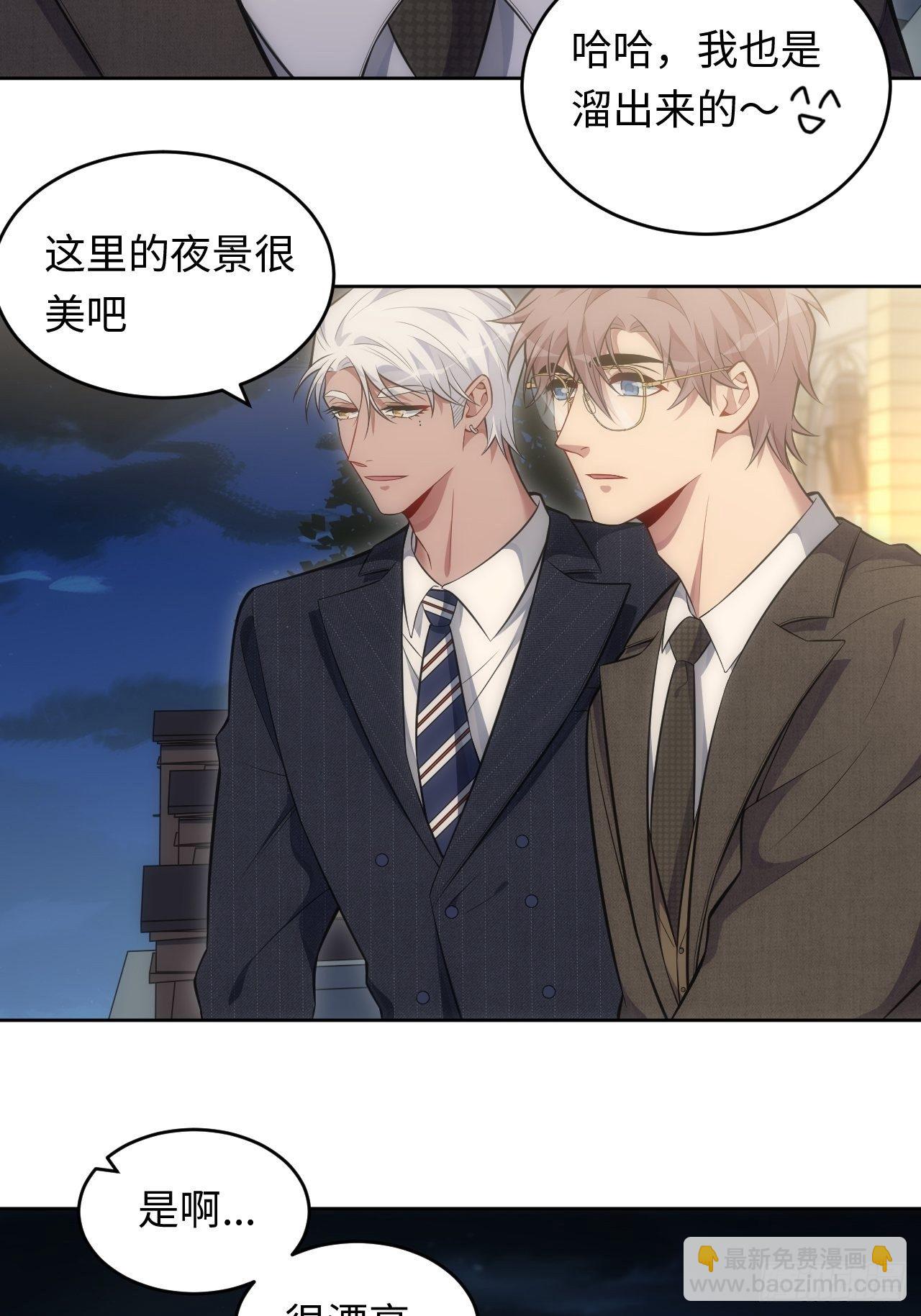 80.你会害死他17