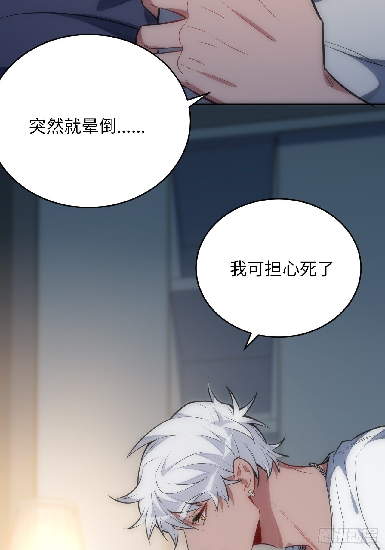 39.哄你入睡29