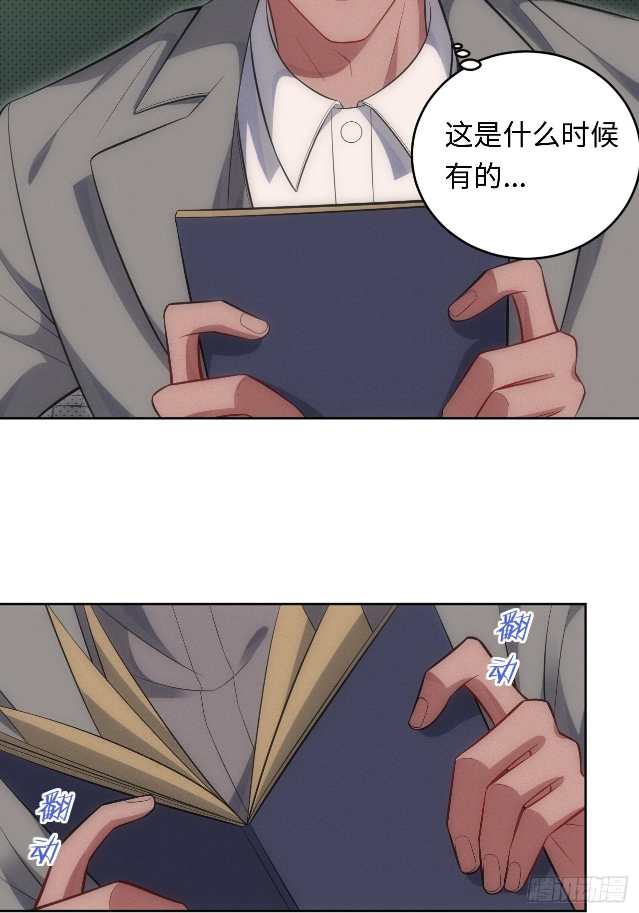 93.该放下了57