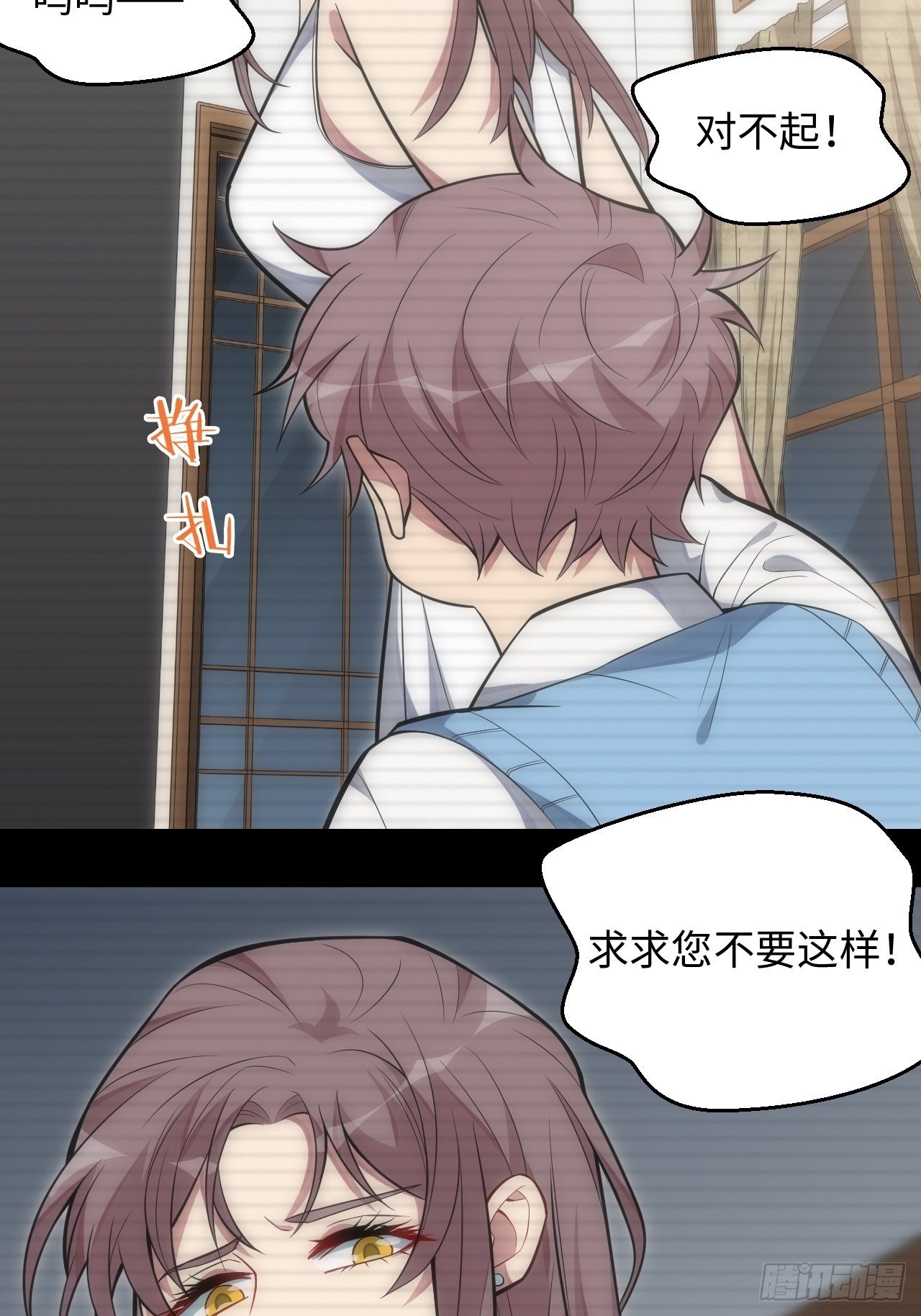 37.封闭空间与童年阴影25