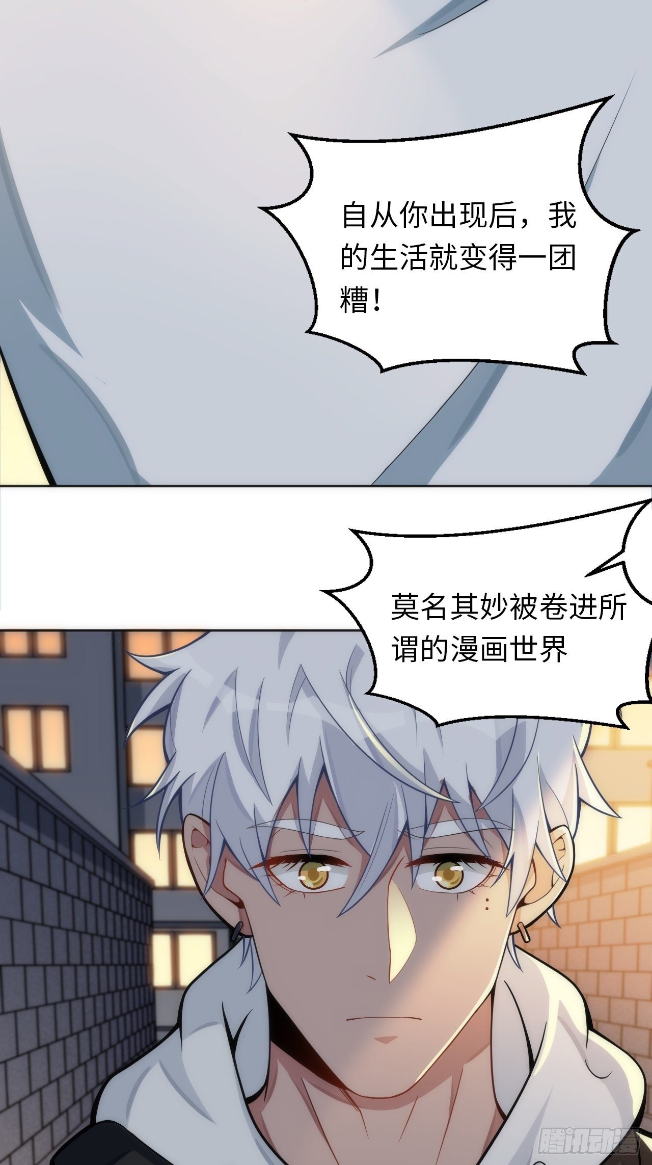 15.请远离我的生活19