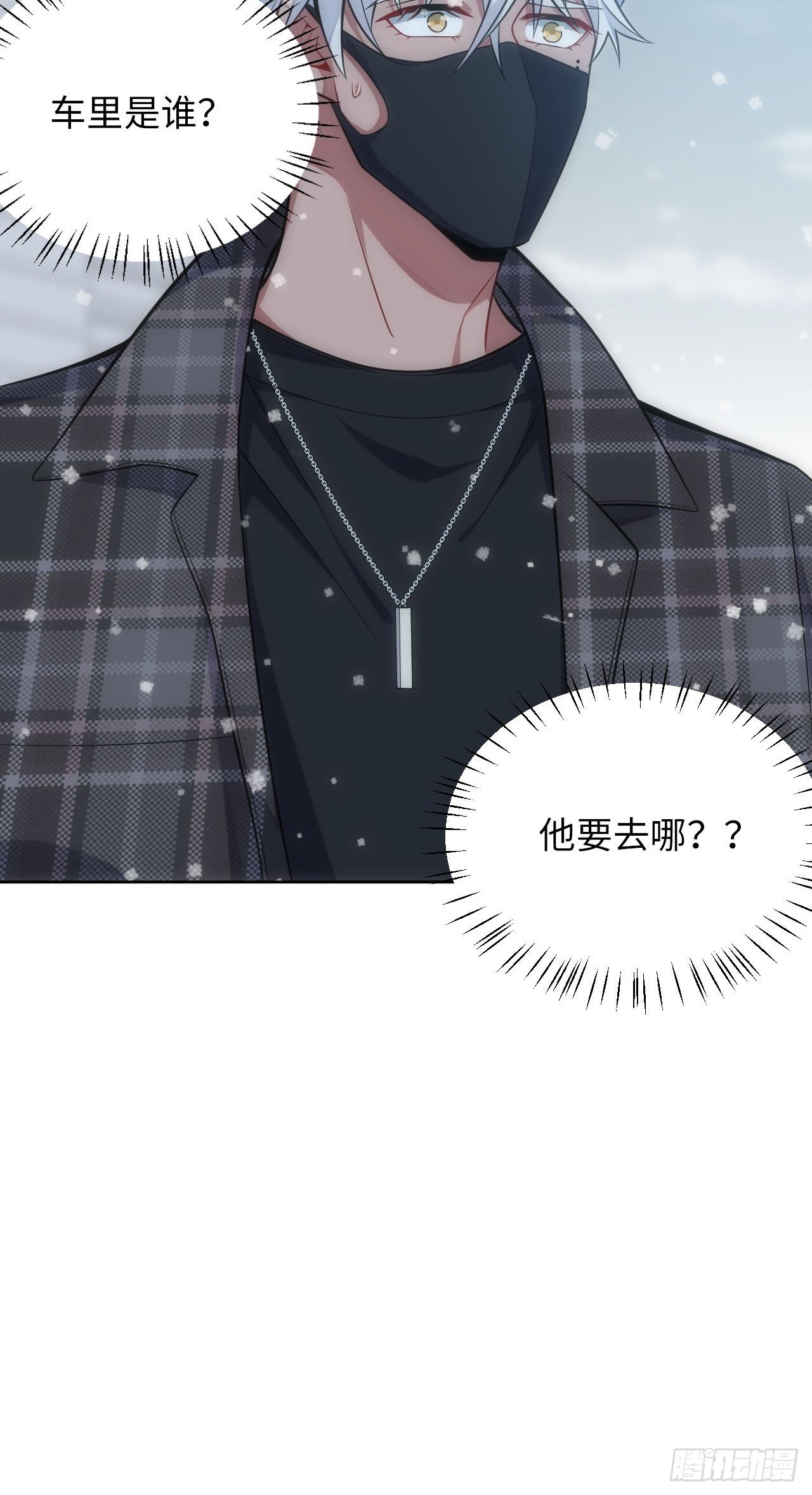 34.身败名裂47