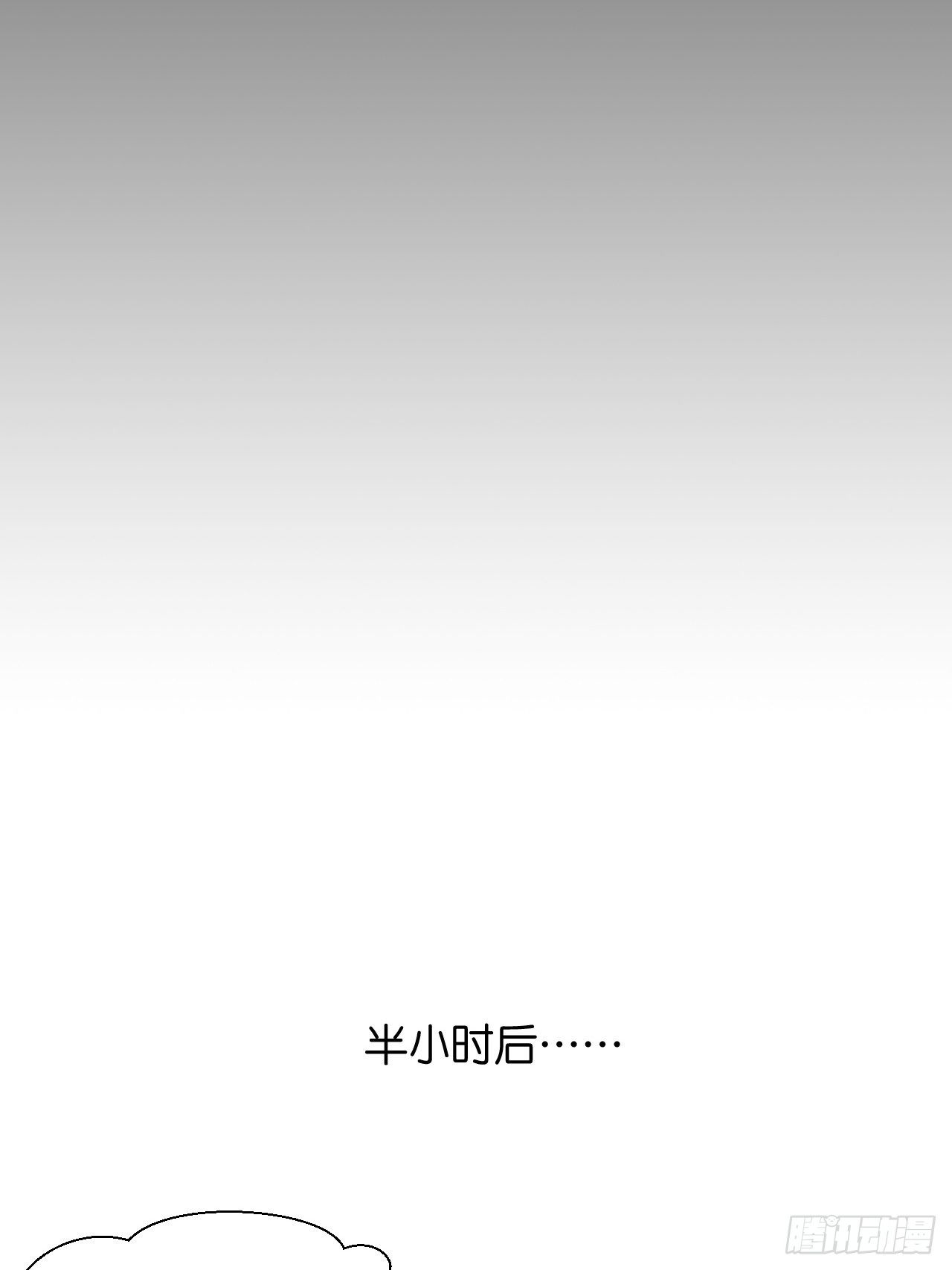 6.命运般的偶遇77