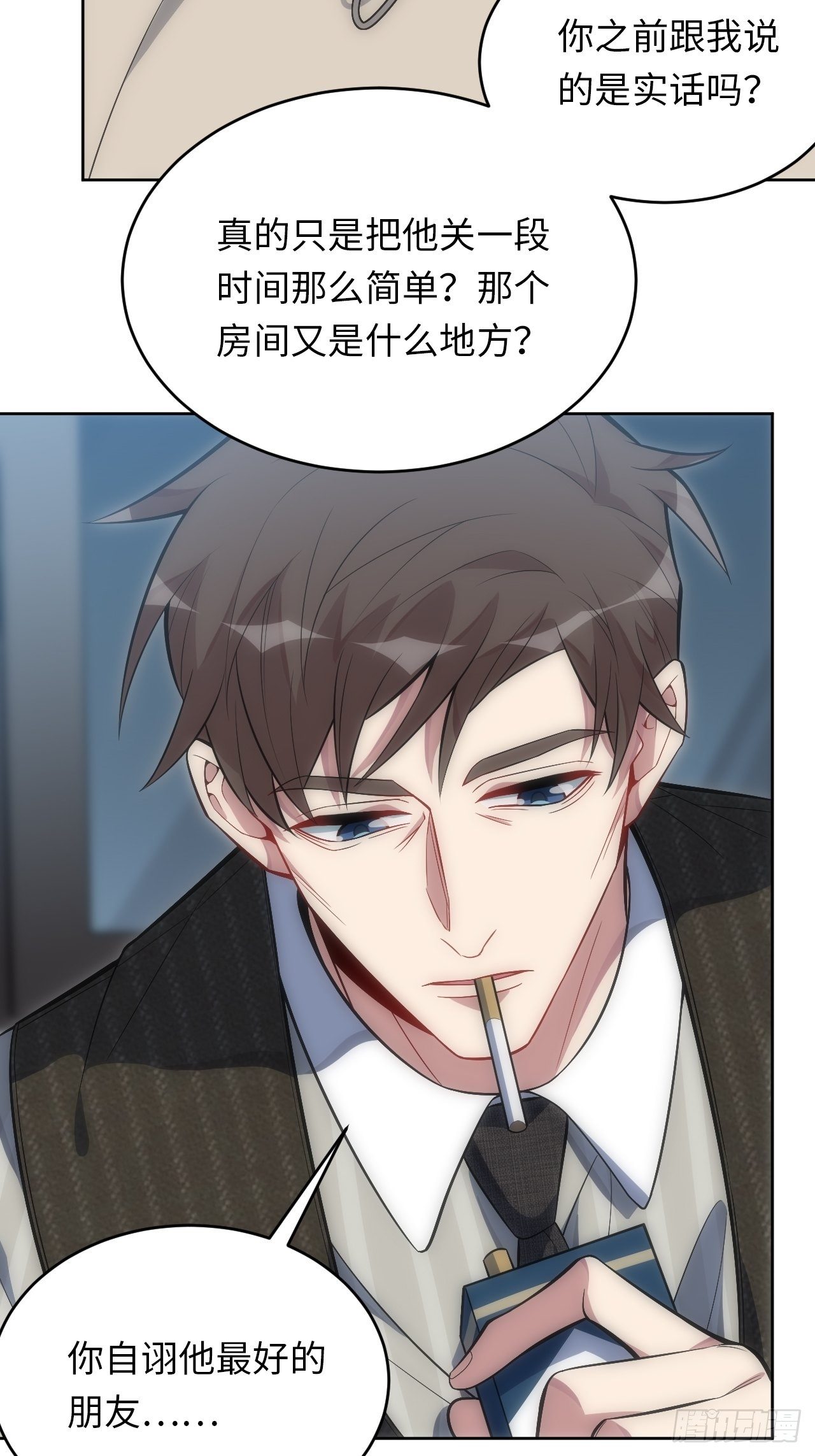 39.哄你入睡4