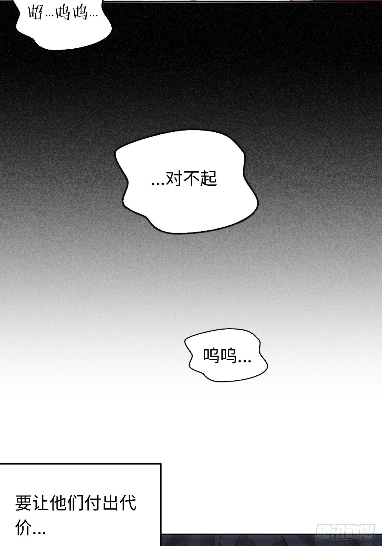 89.复仇28