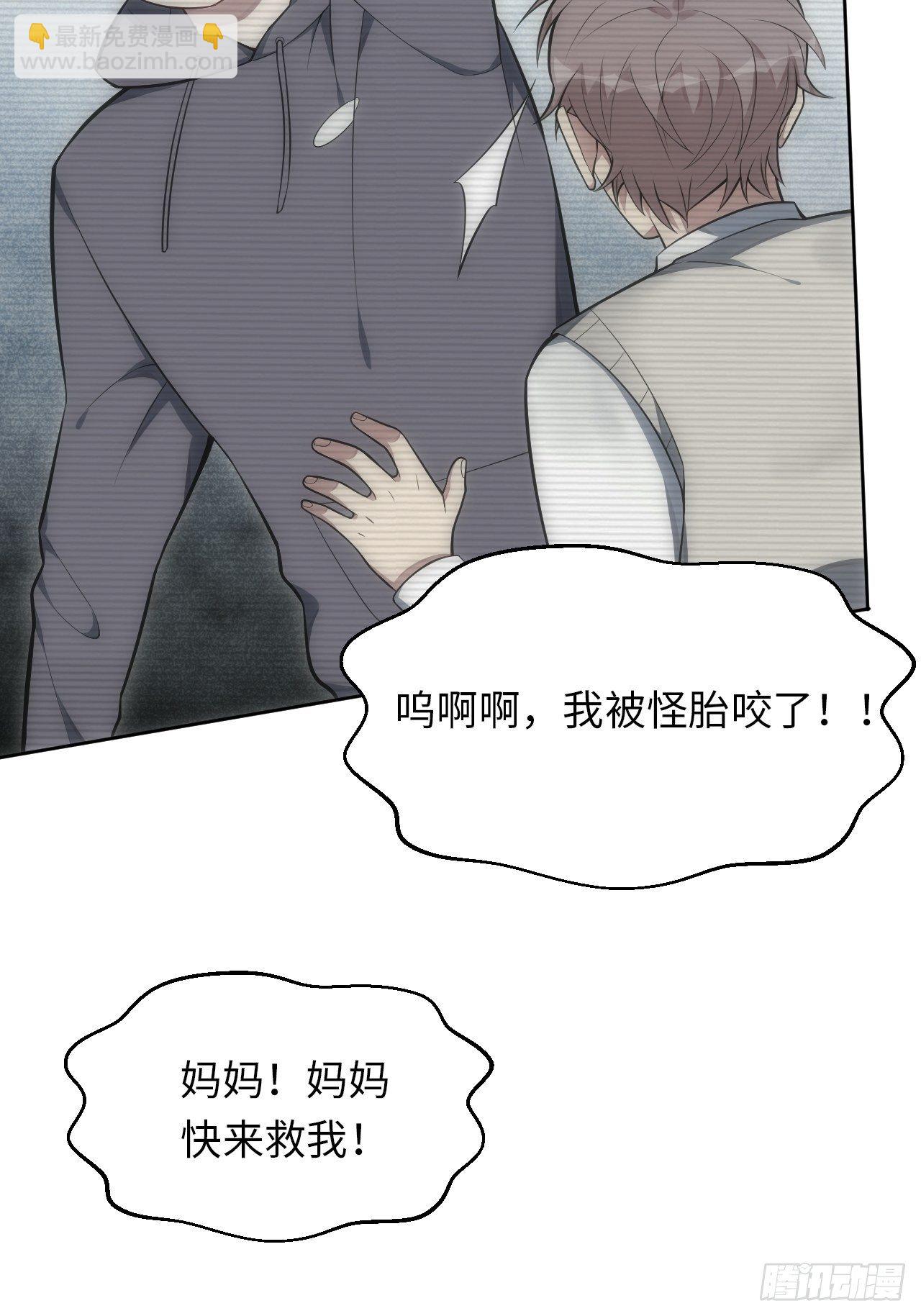 36.来自舅舅的警告（下）7