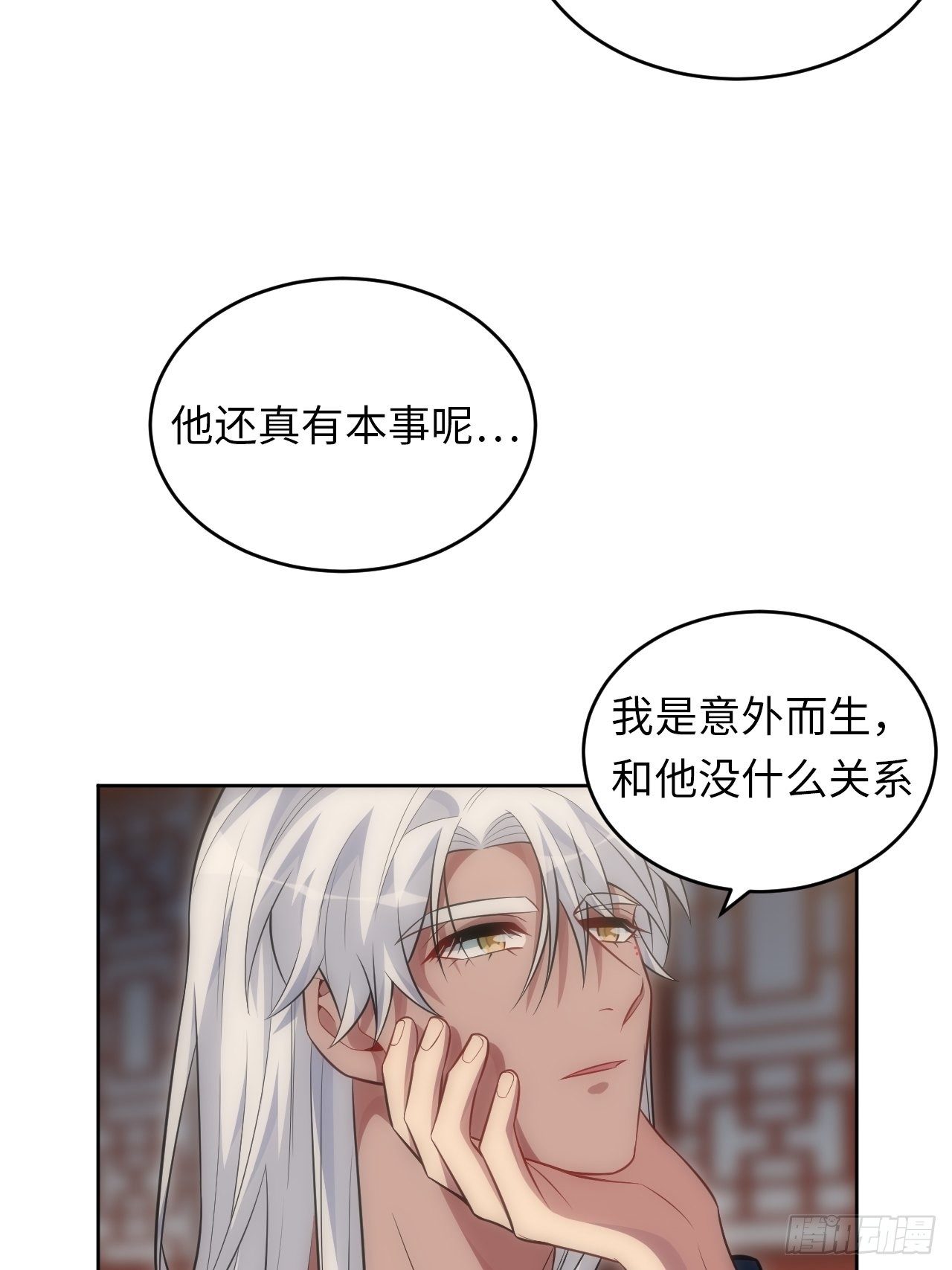 72.怒火11