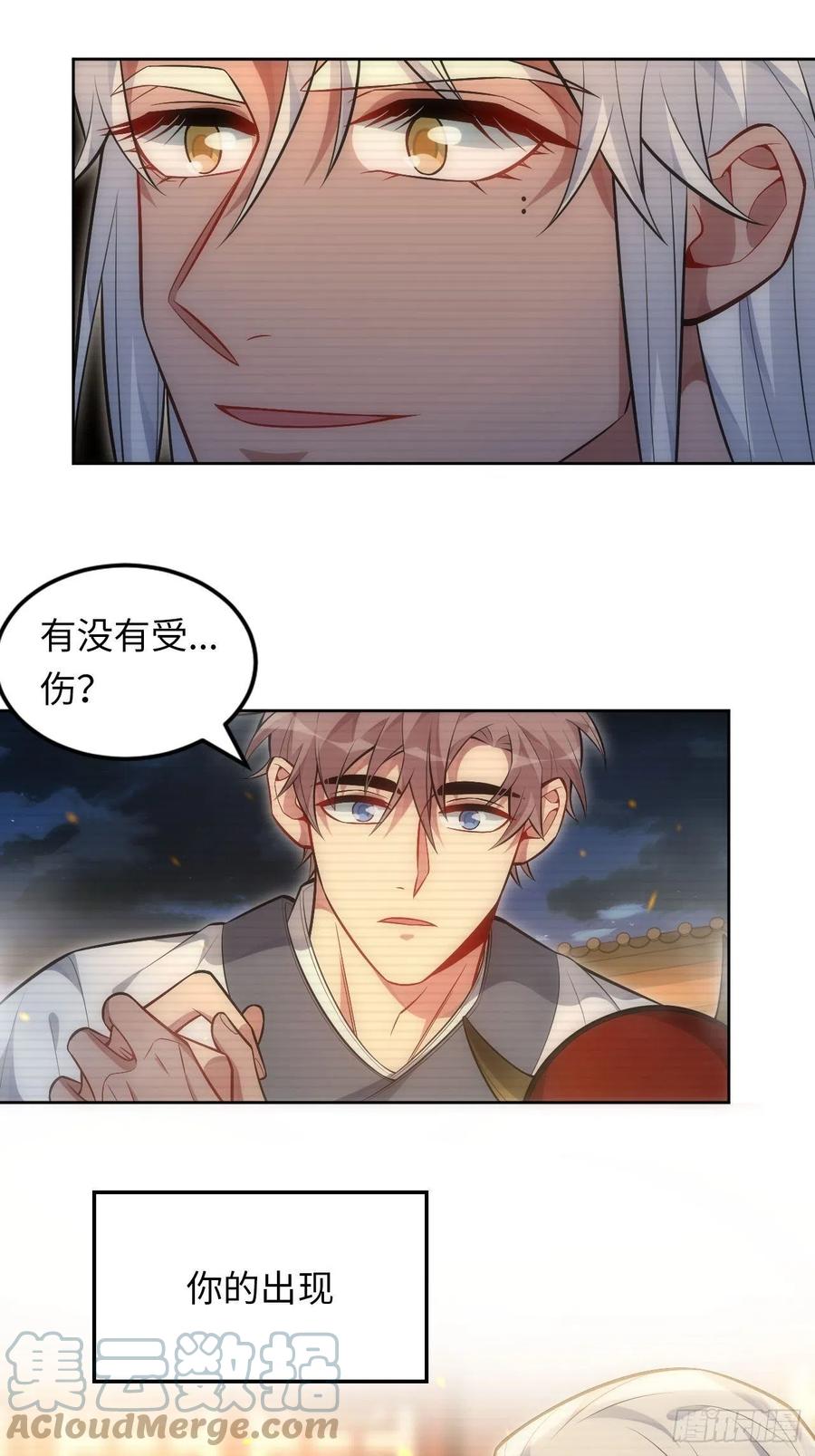 64.只属于你12
