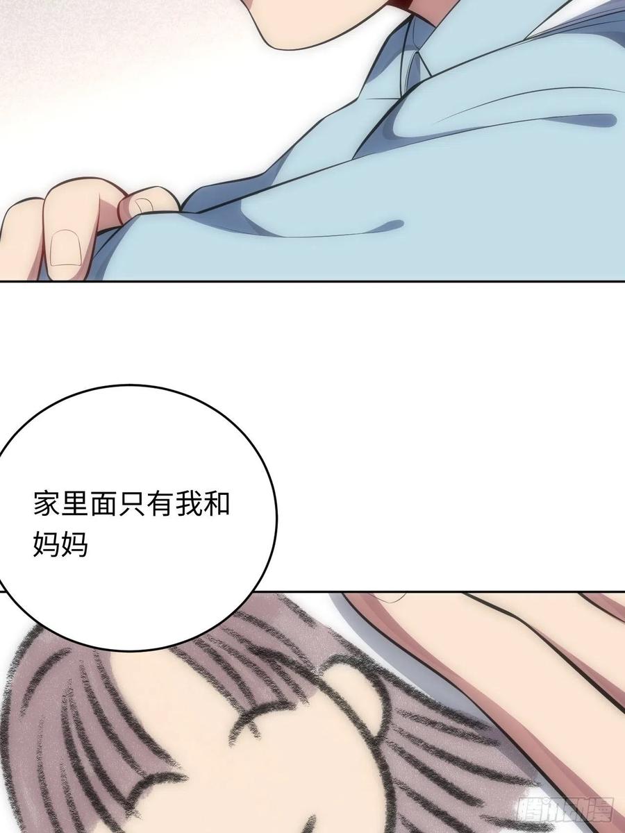 49.童年真心话23