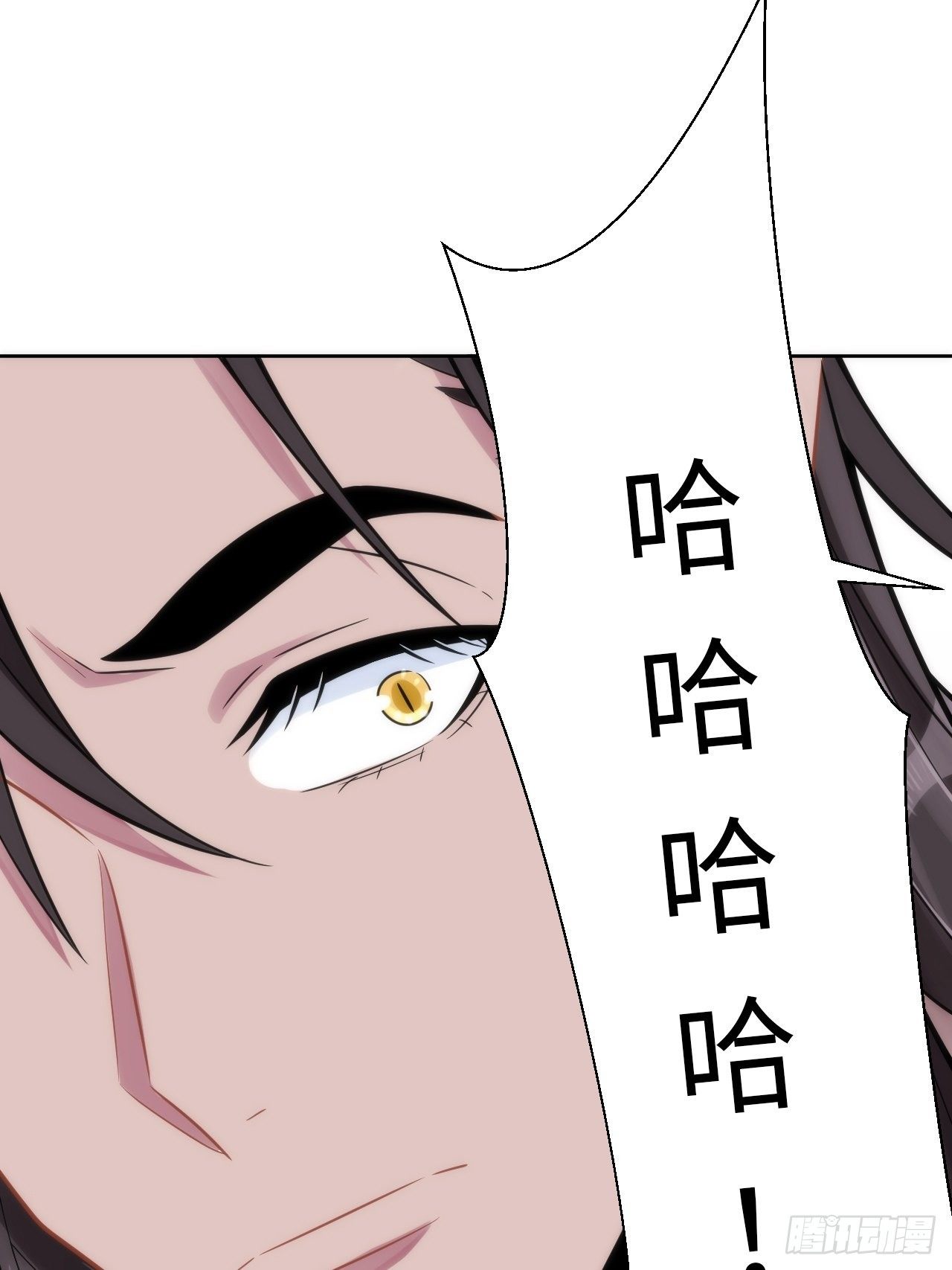 5.与恶魔的结局70