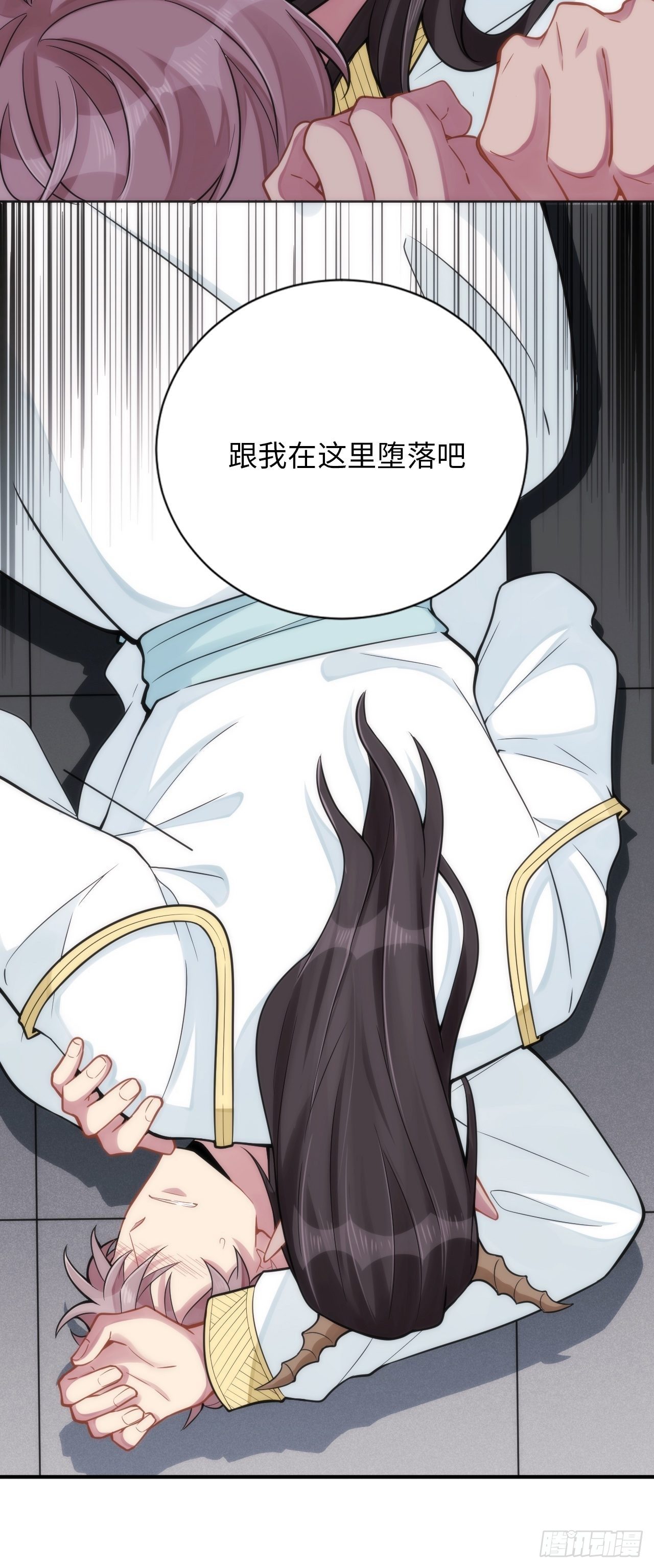 5.与恶魔的结局69