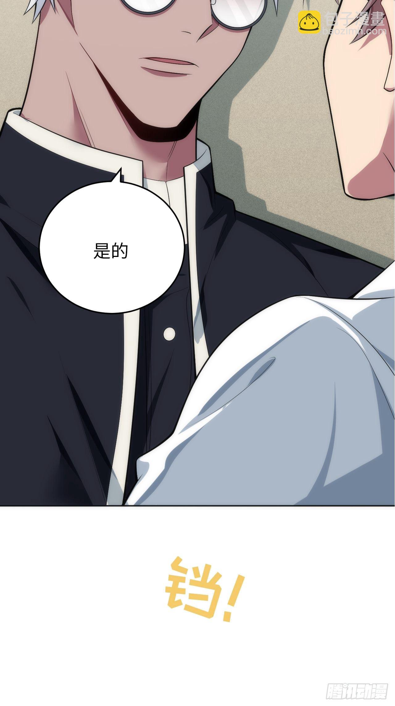 20.逃跑失败7