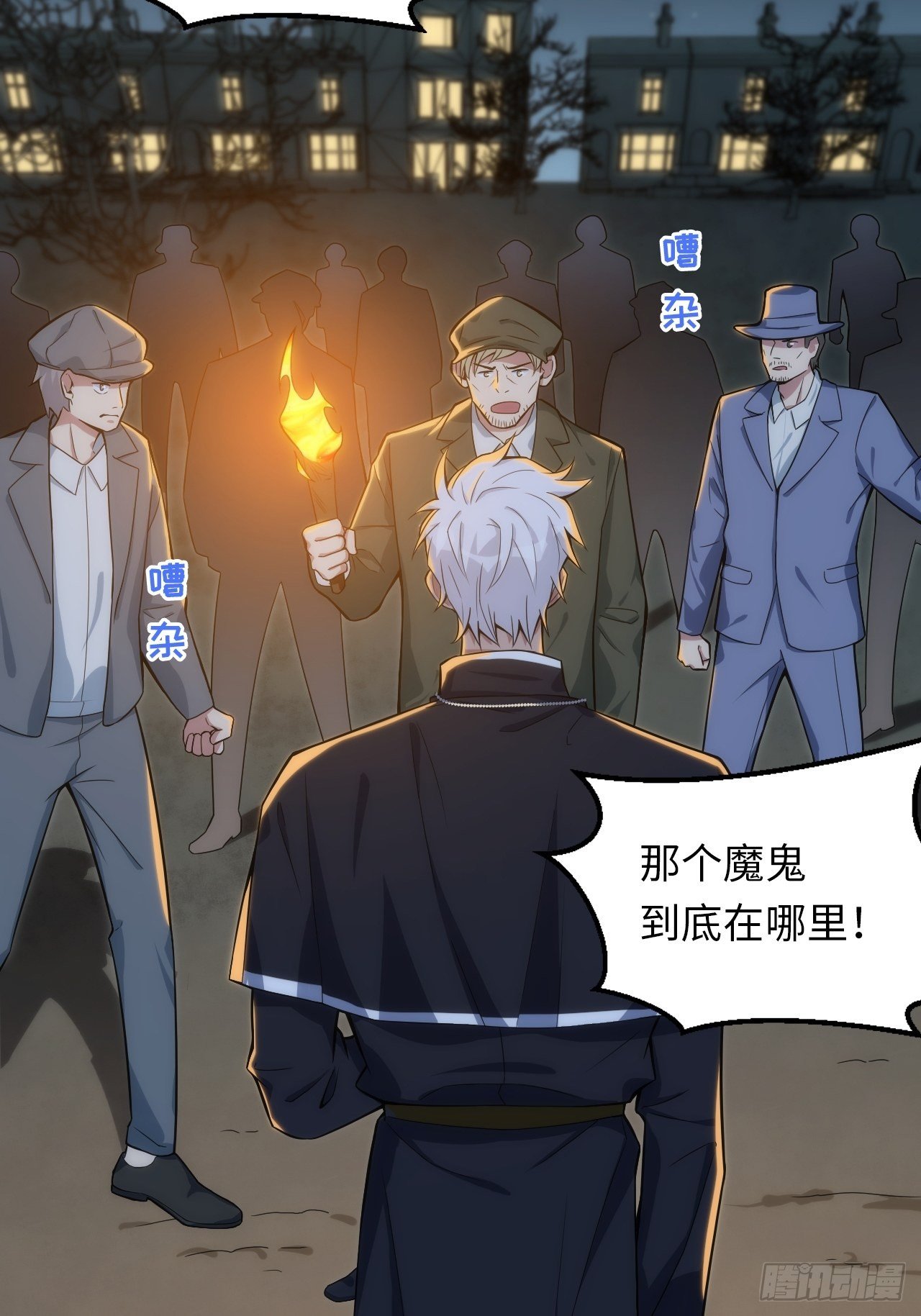 17.血液的诱惑10
