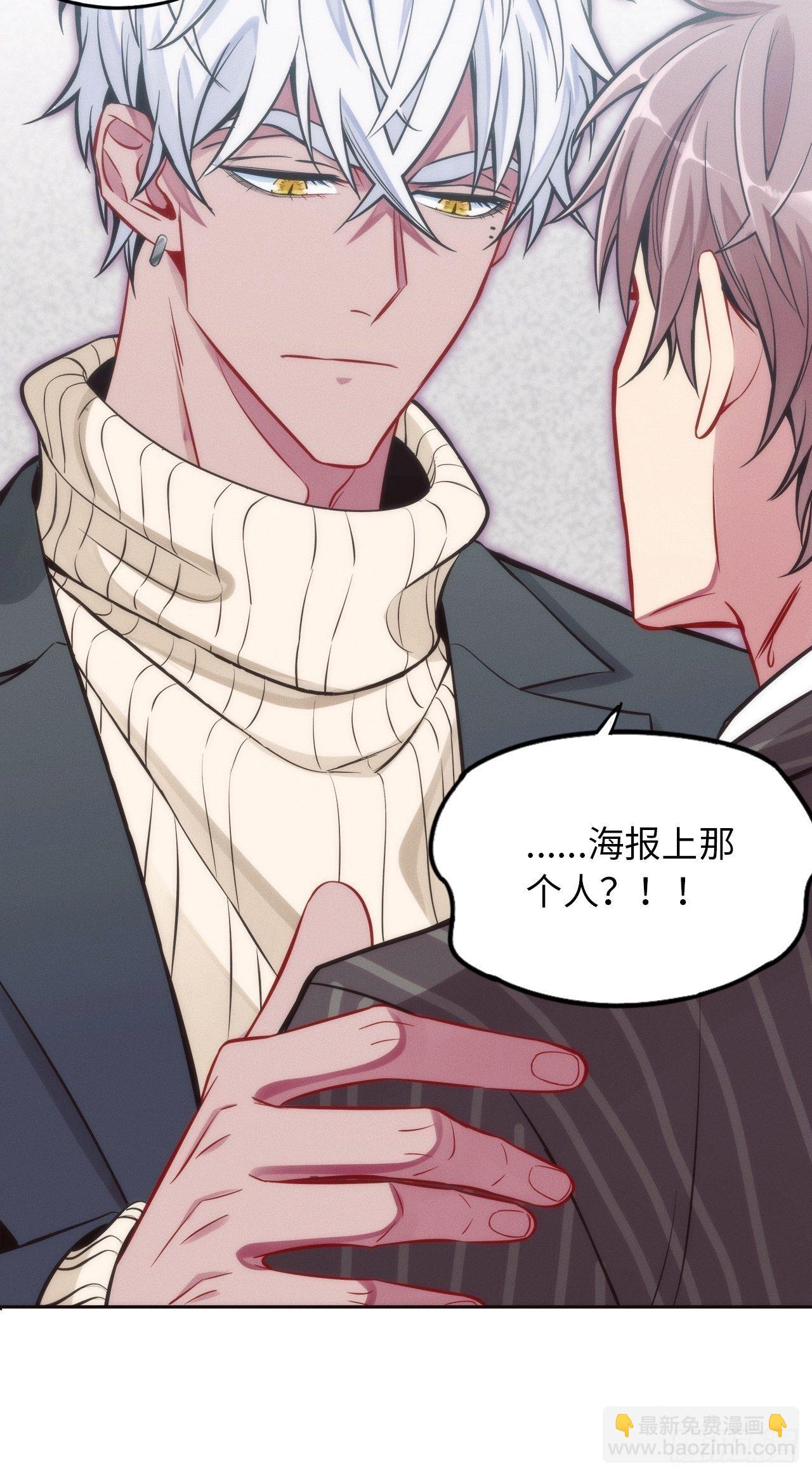 1.变成女仆的总裁大人96