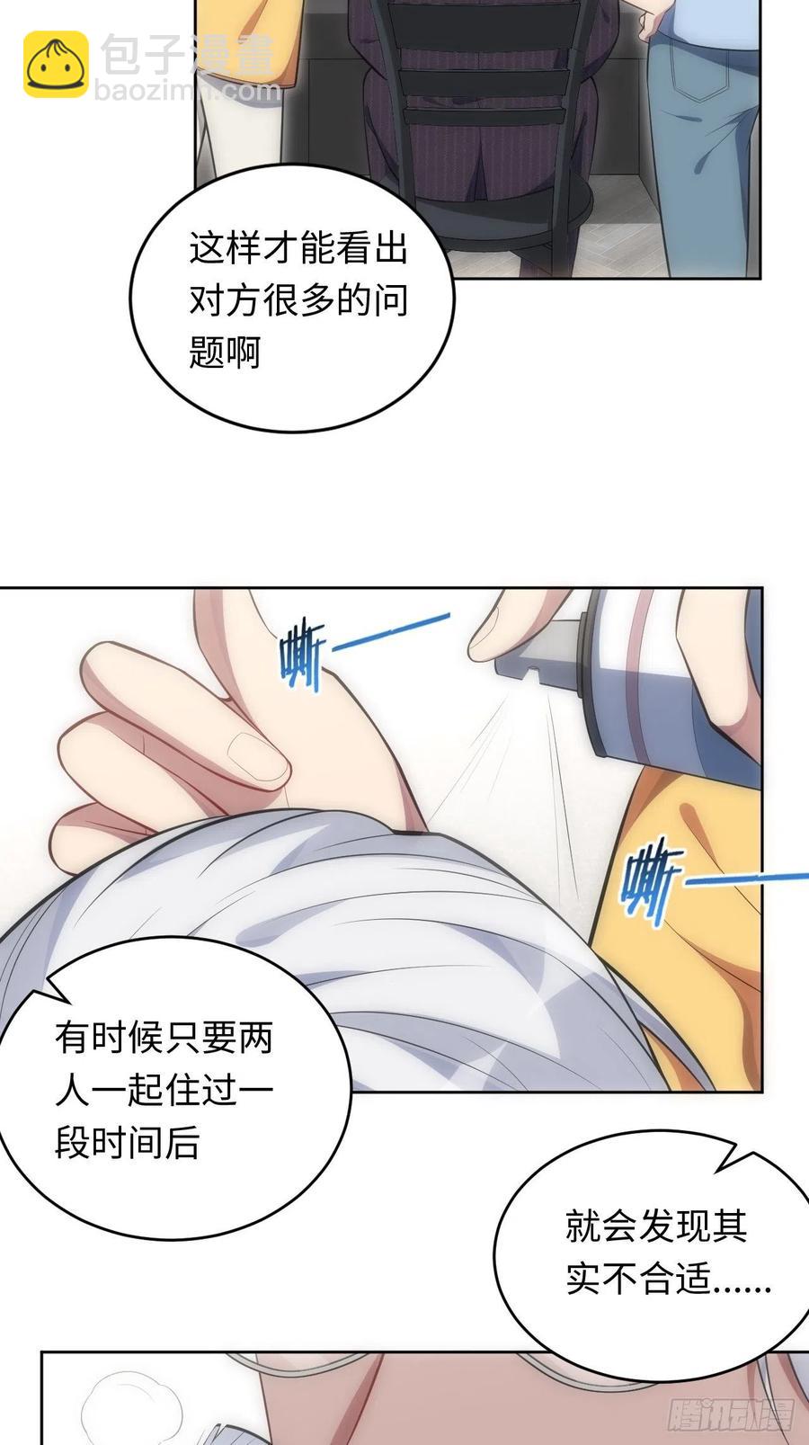 53.躲避21