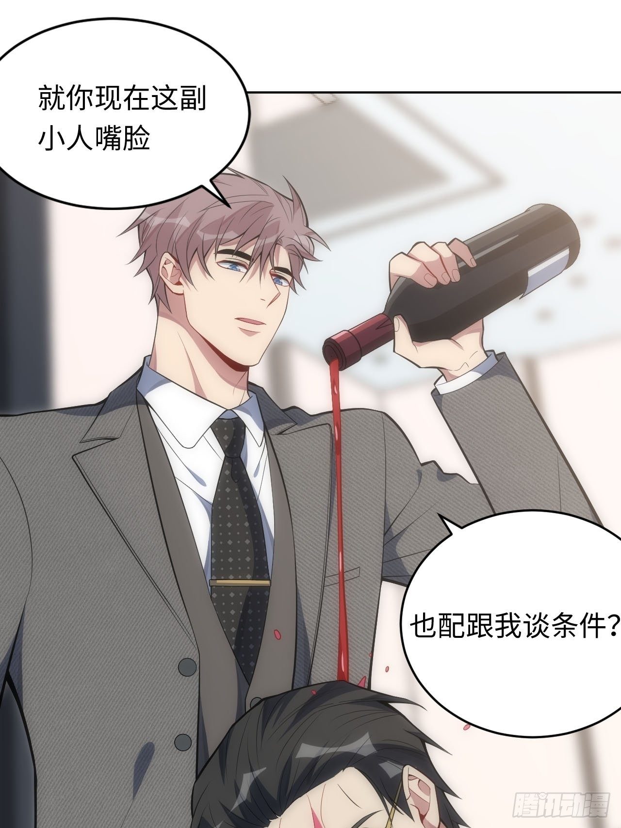 34.身败名裂15