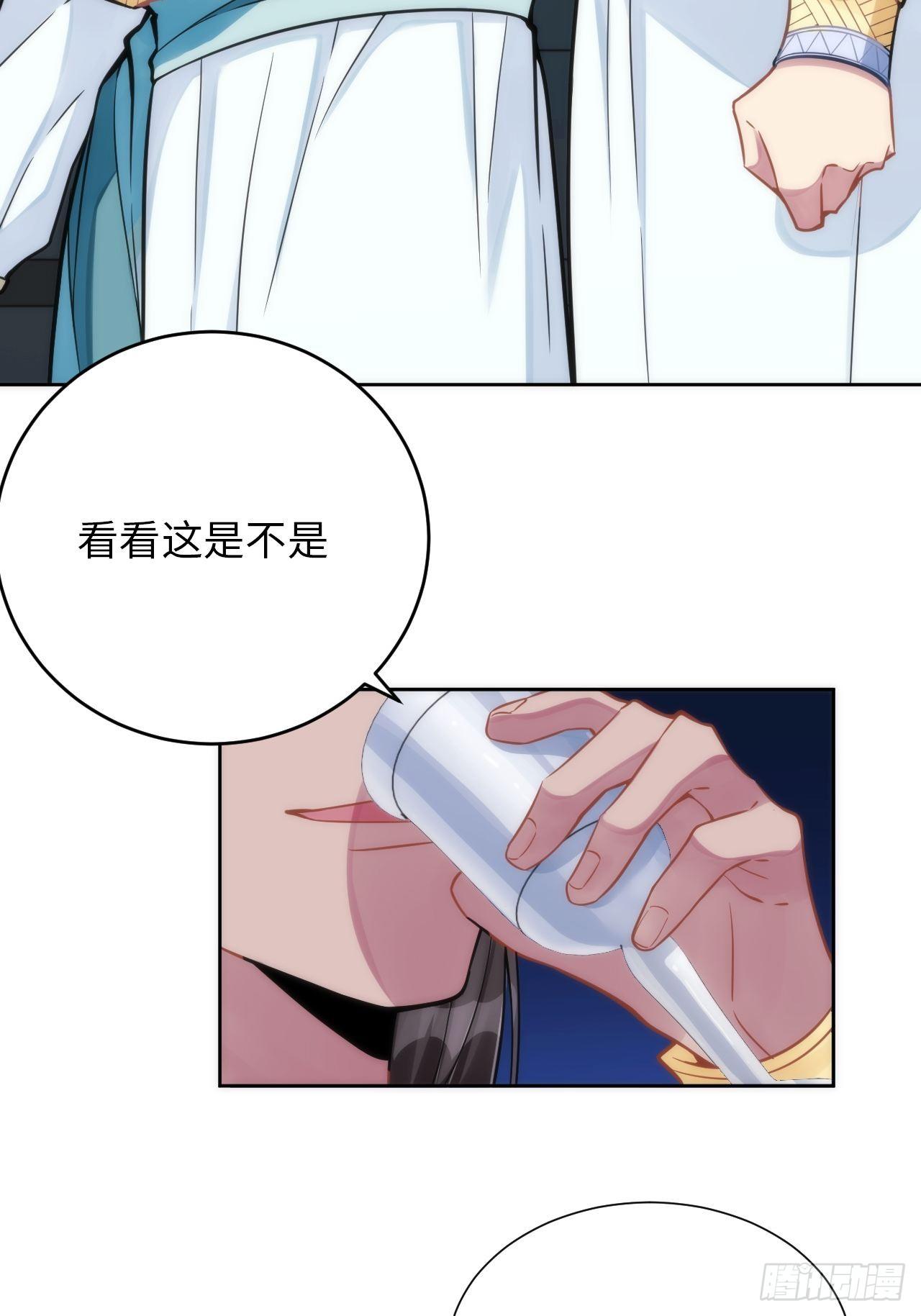 5.与恶魔的结局8