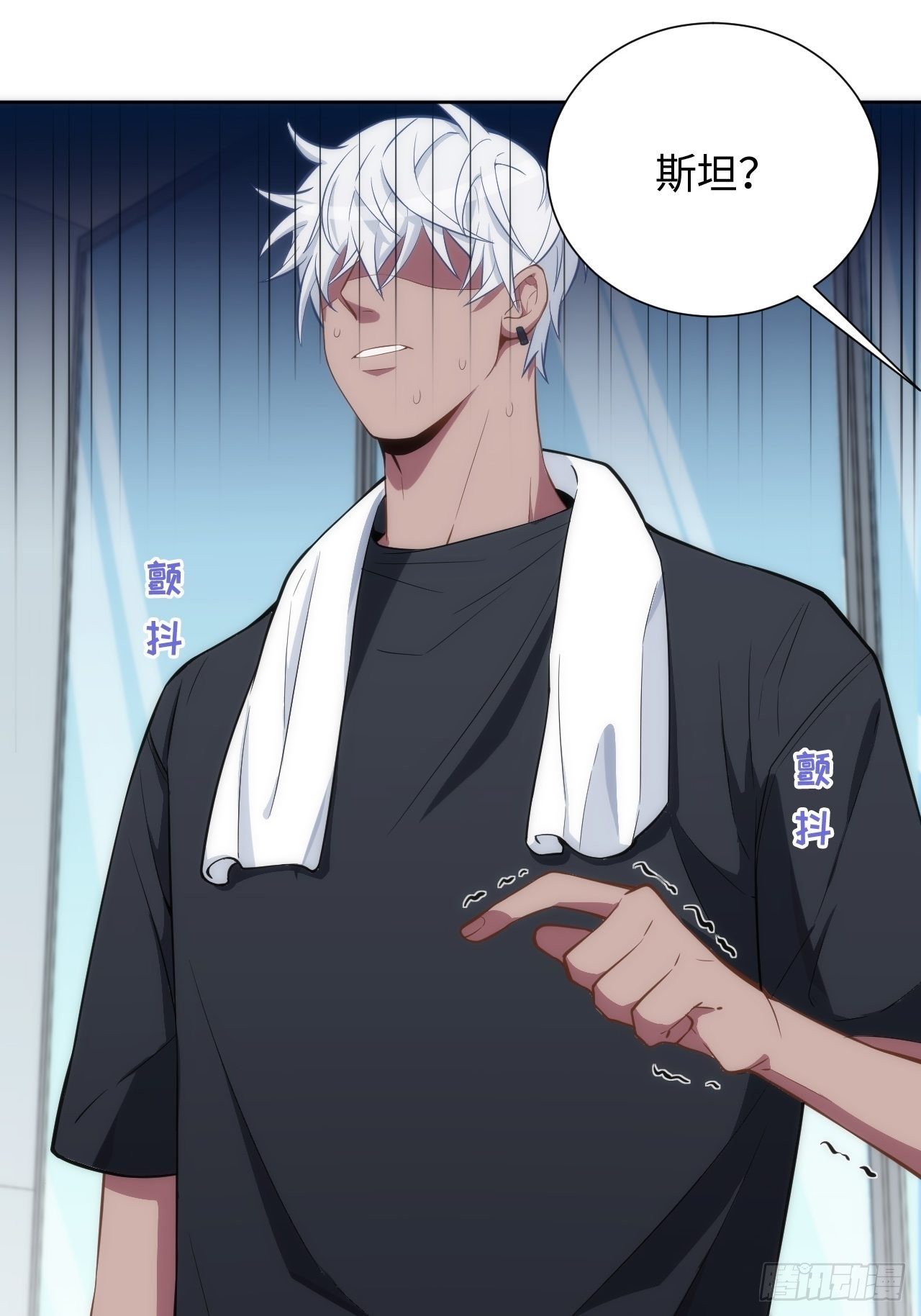 9.斯坦受伤！7