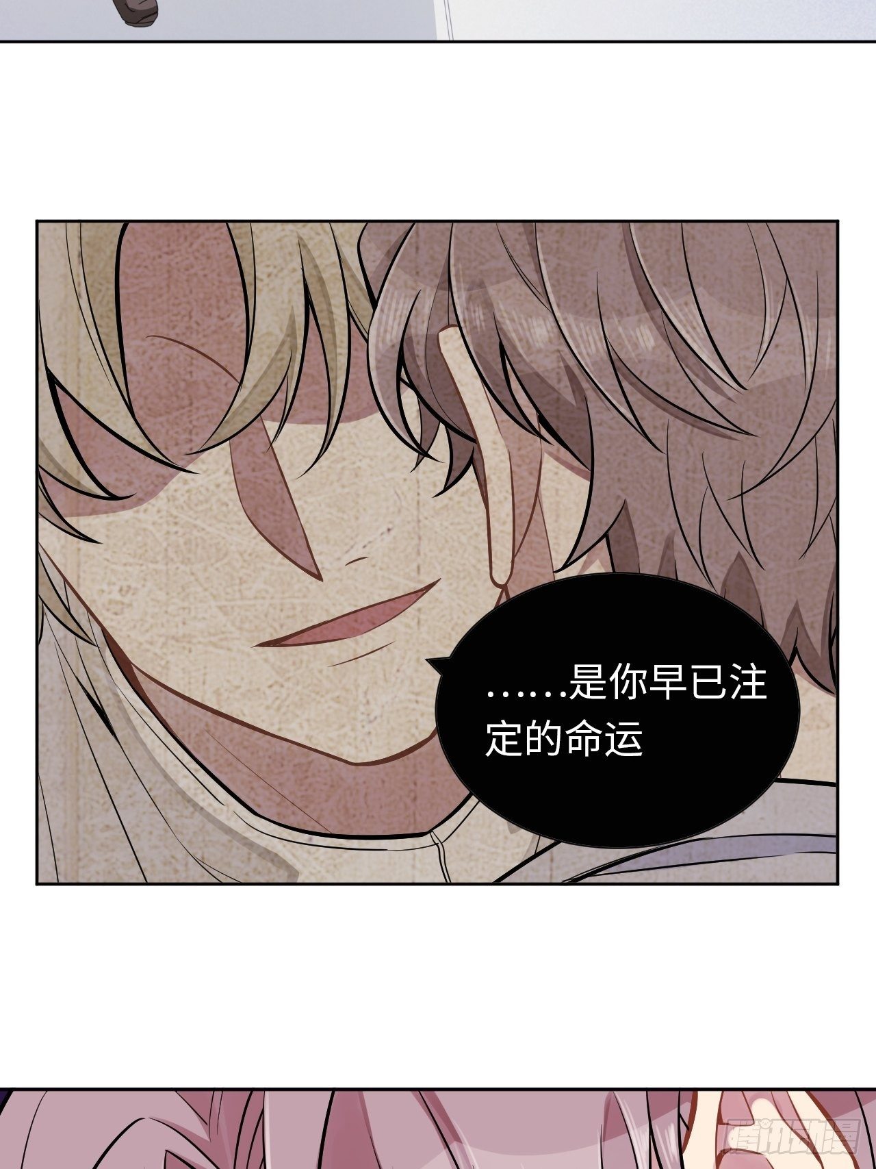 4.【恶魔篇】解锁！139