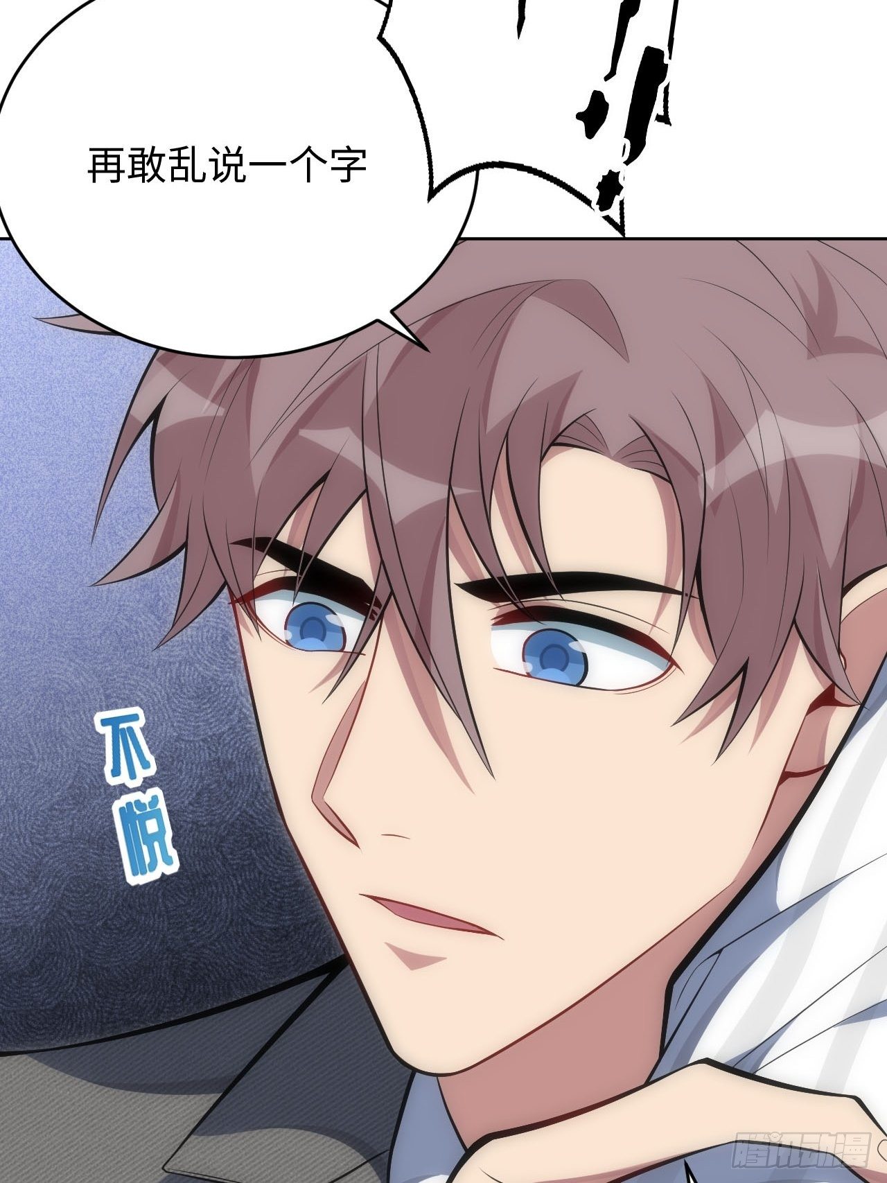34.身败名裂22