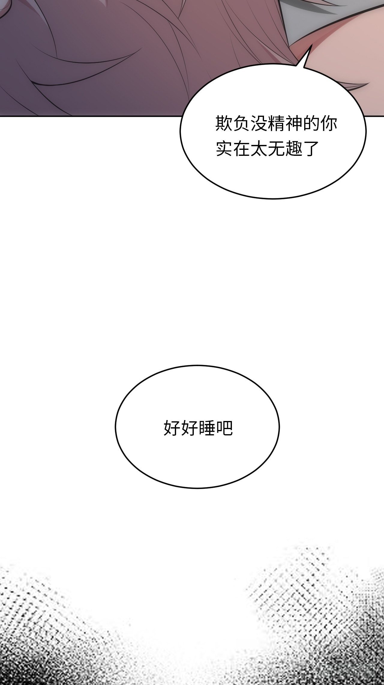 40.梦境12