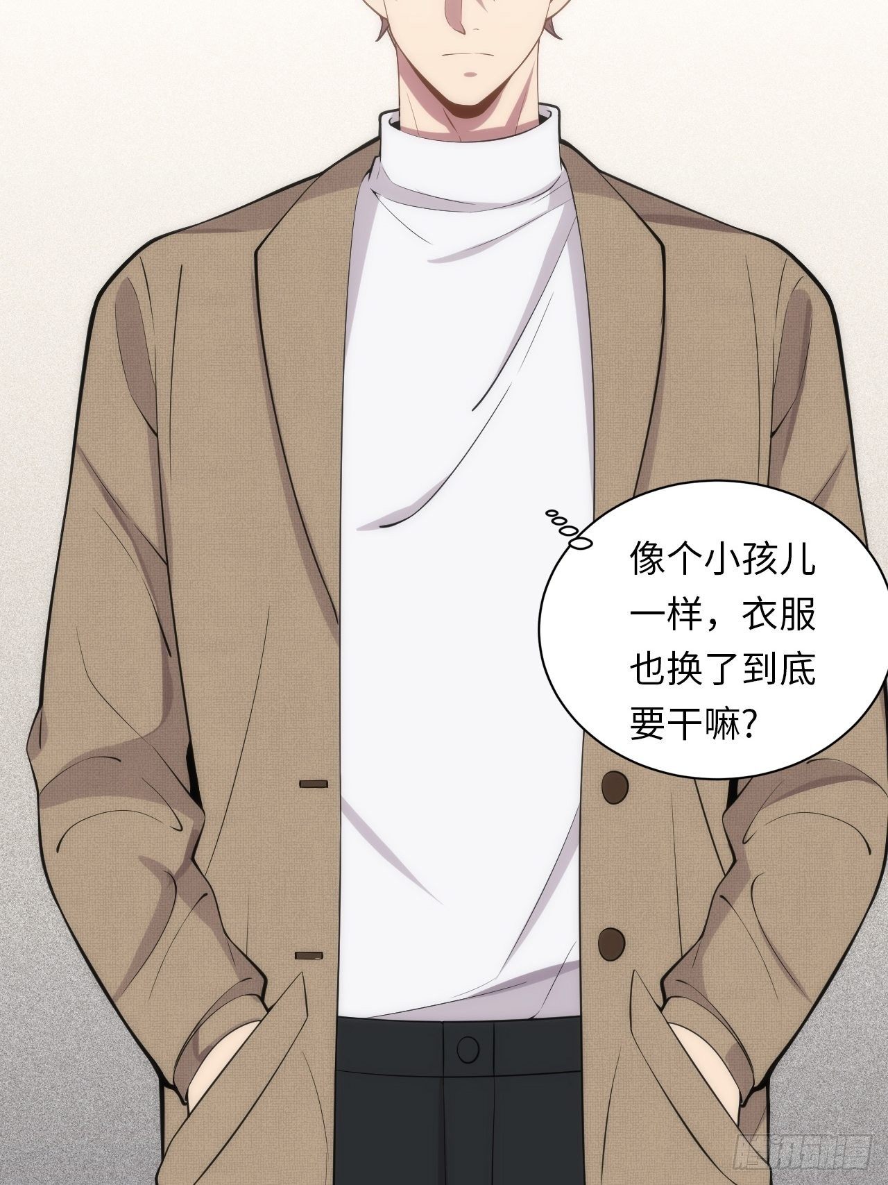 11.约、约会？！29