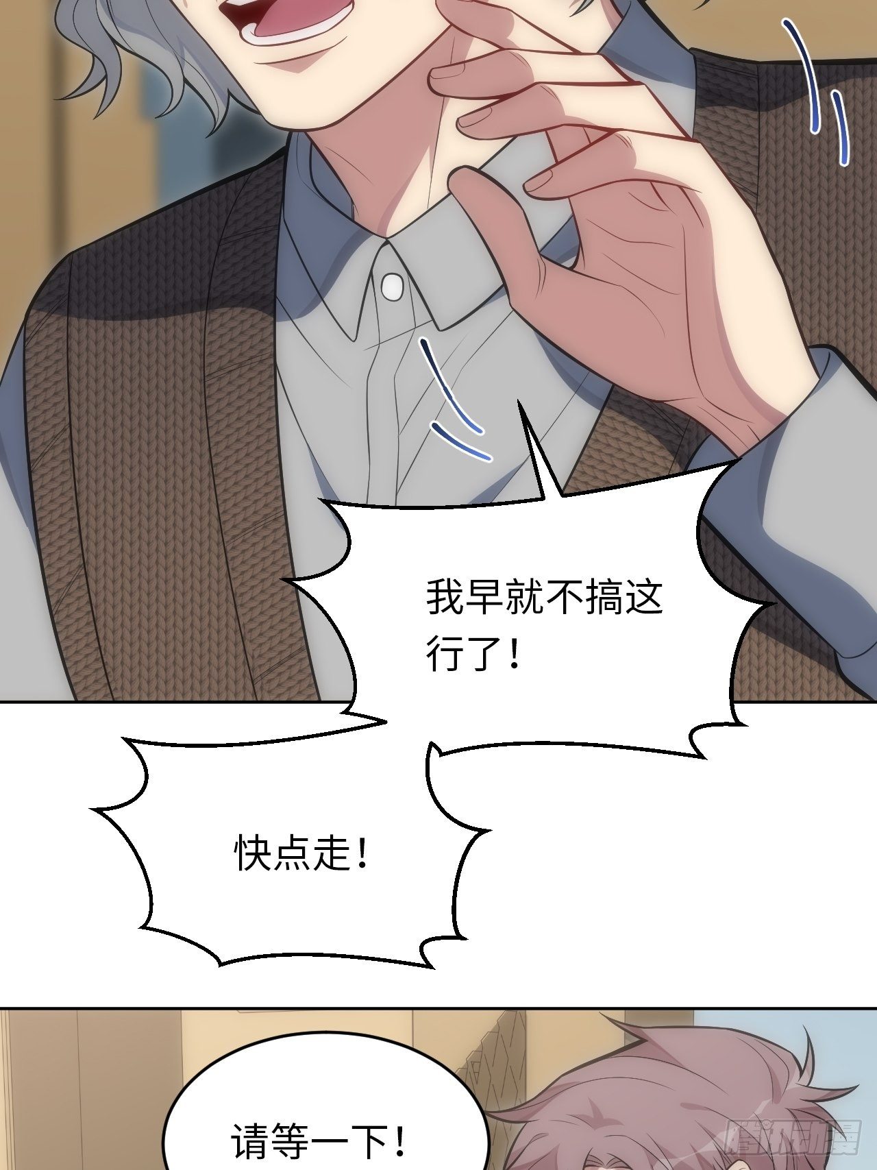 42.无用的新线索40
