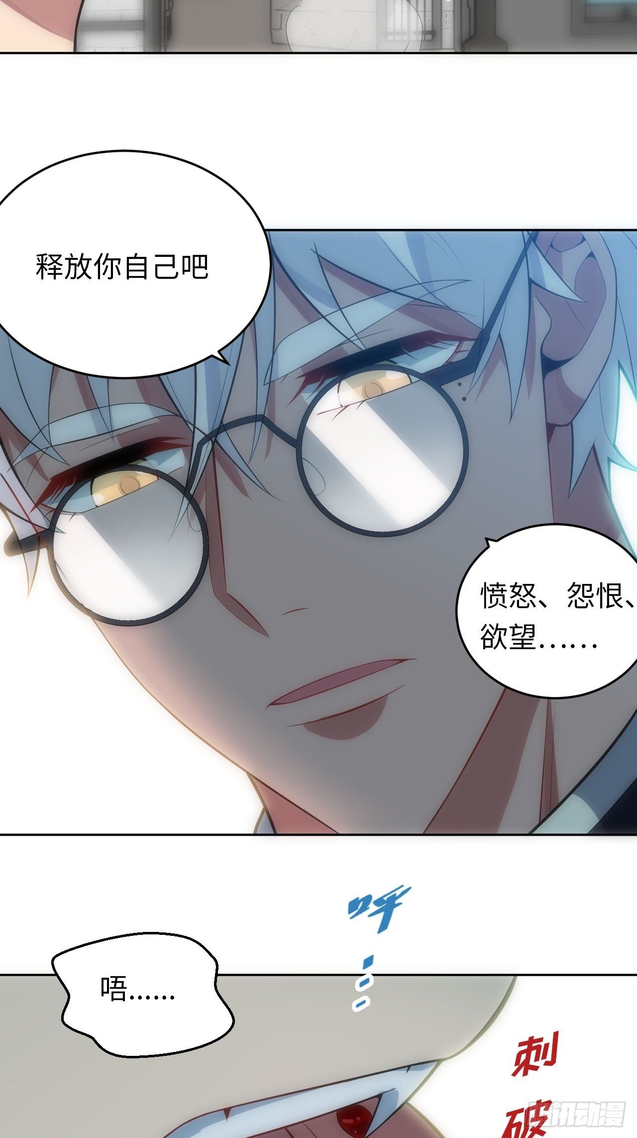 21.神父的豢养骗局6