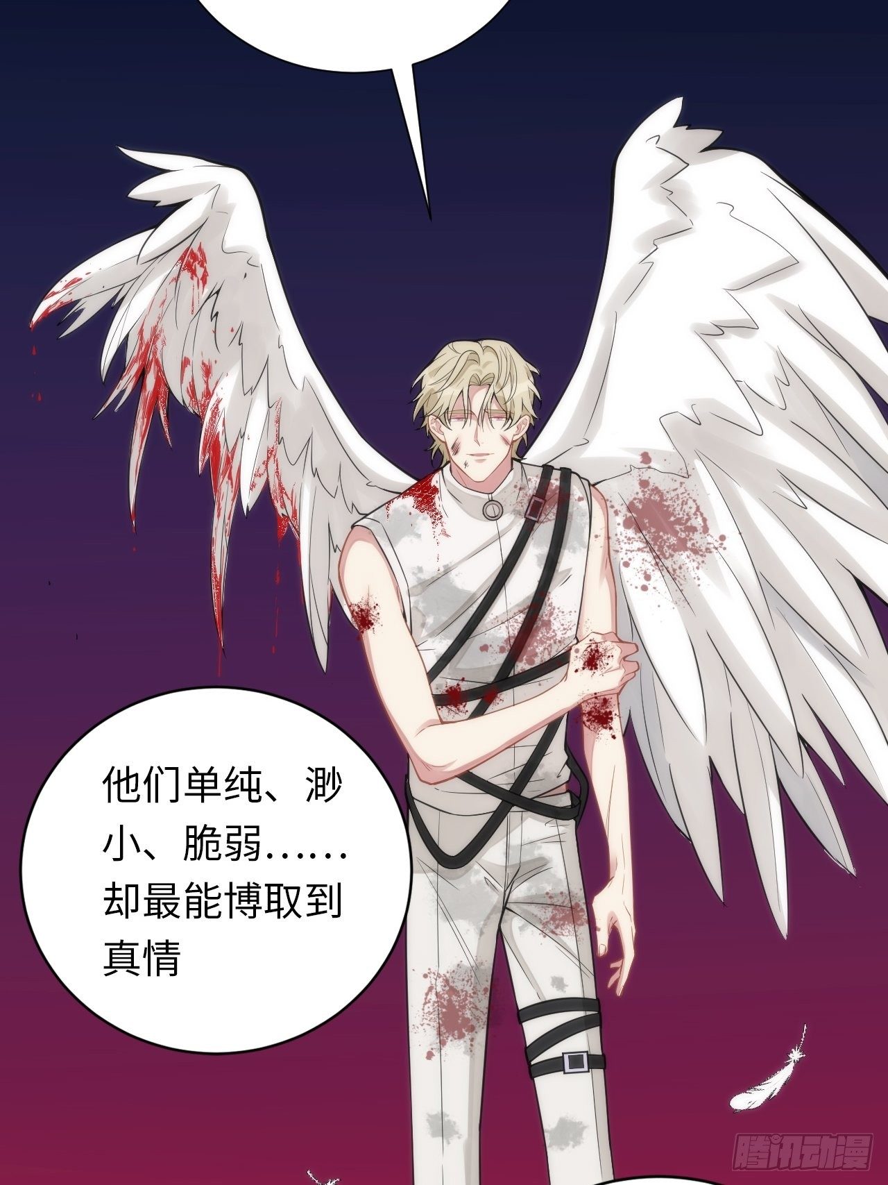 5.与恶魔的结局73