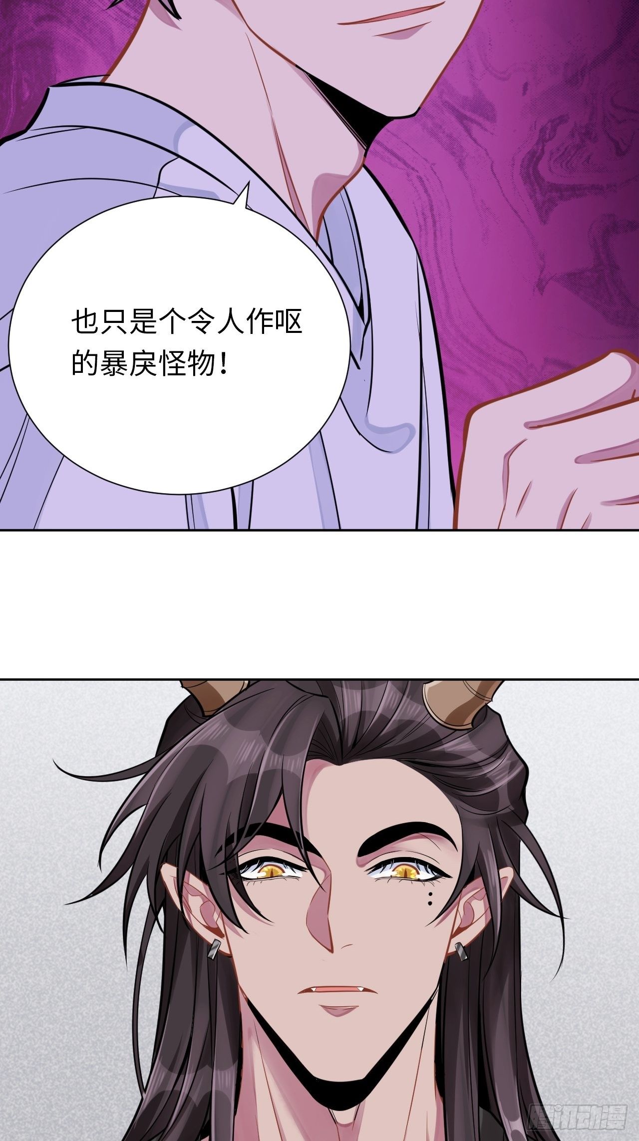 4.【恶魔篇】解锁！166